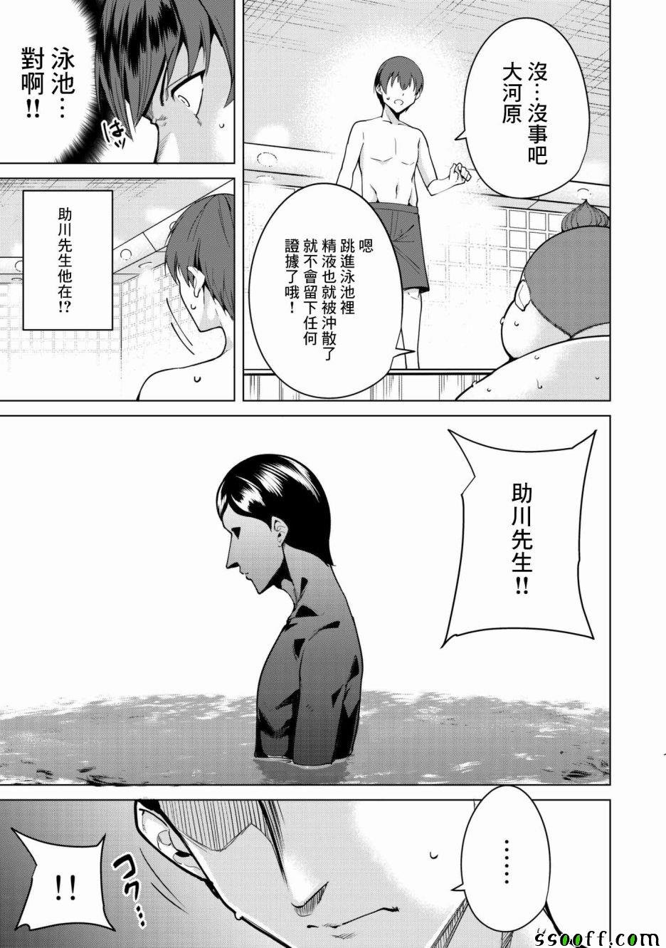 第22话