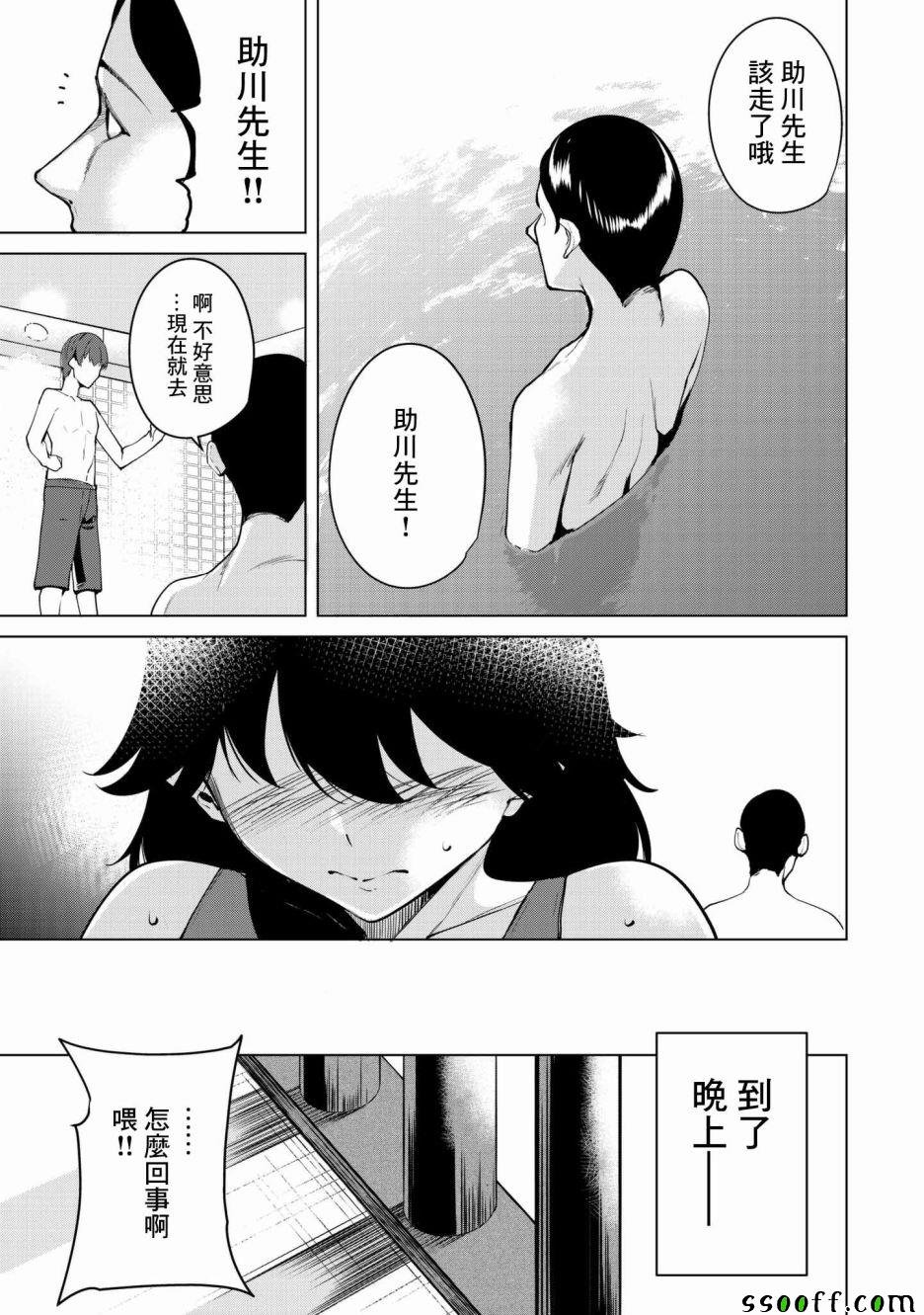 第22话