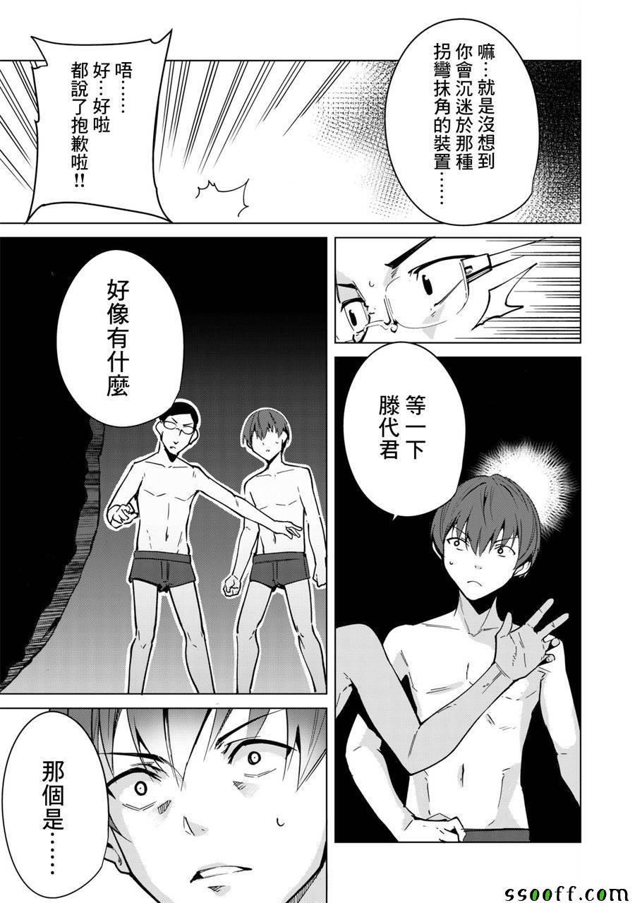 第24话