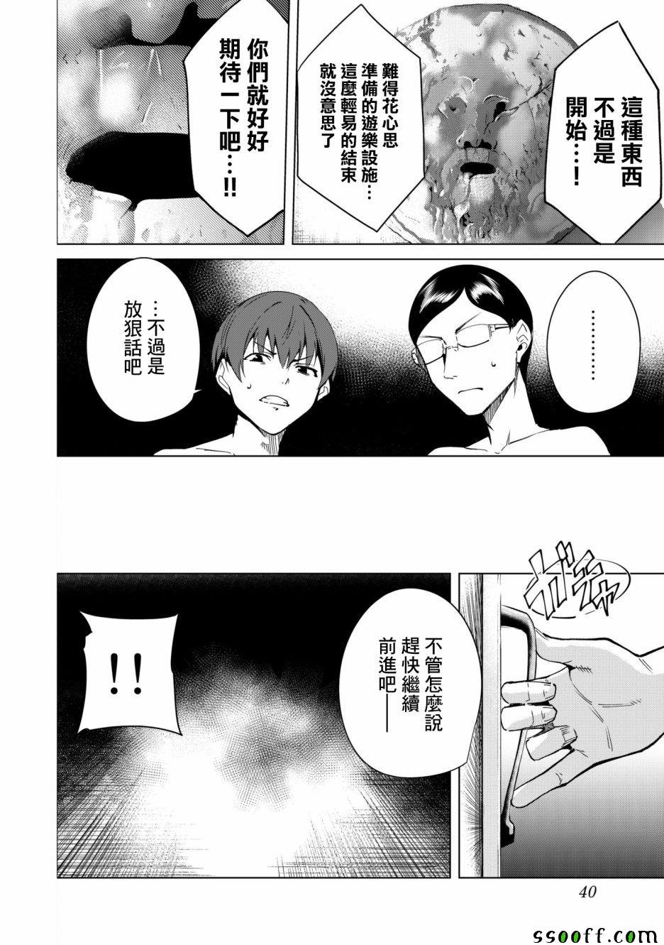 第25话