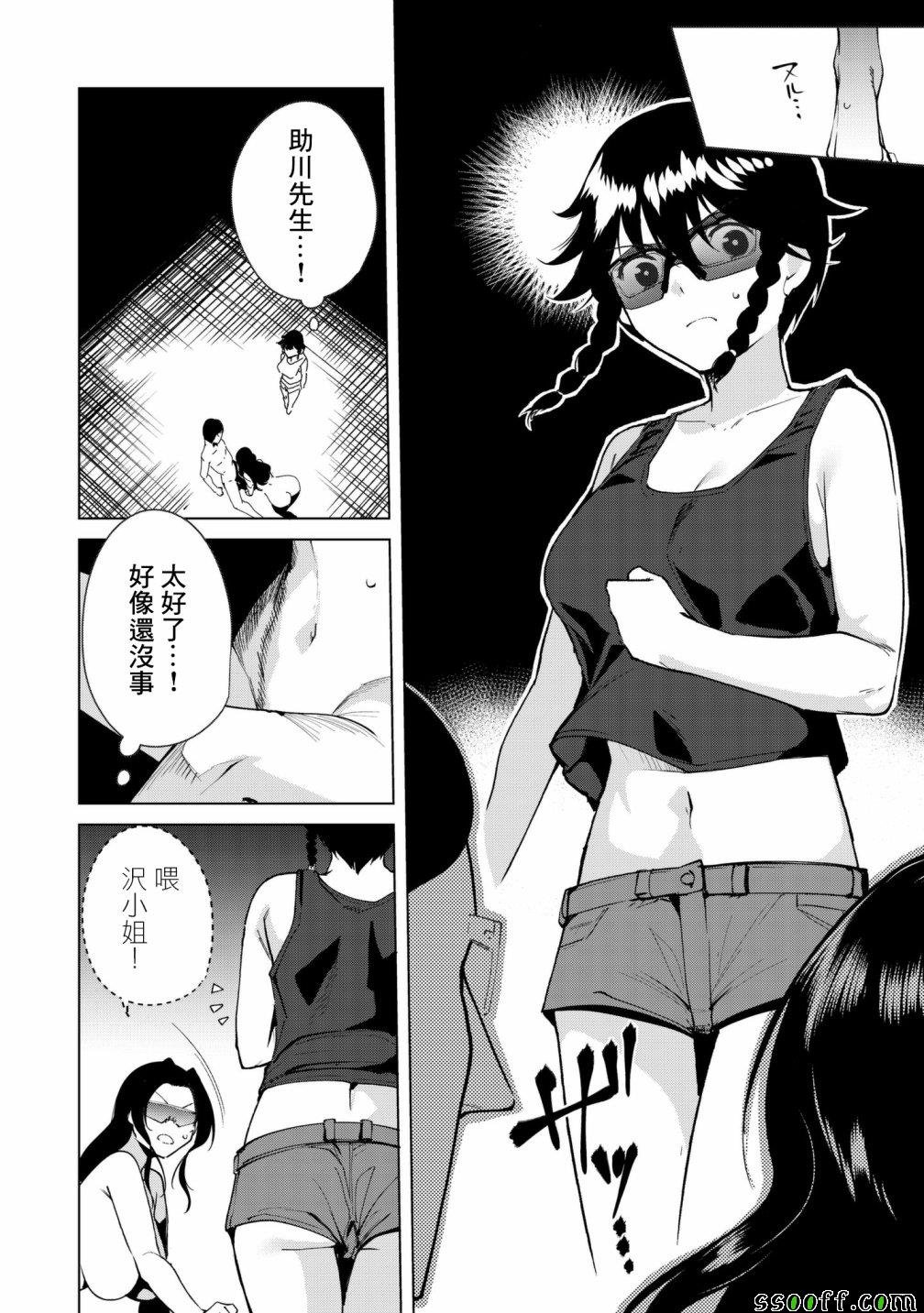 第28话