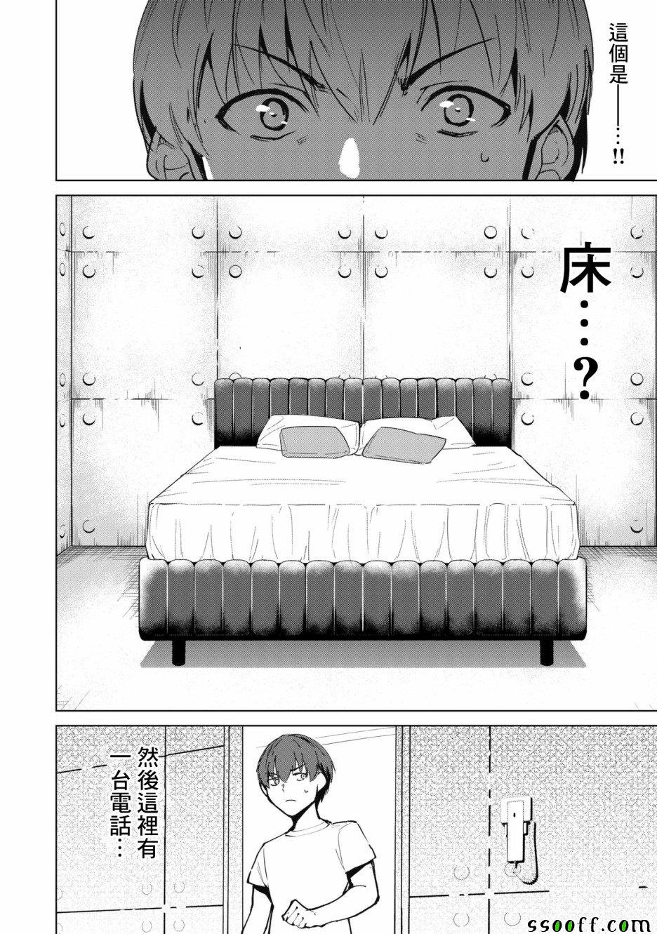 第30话