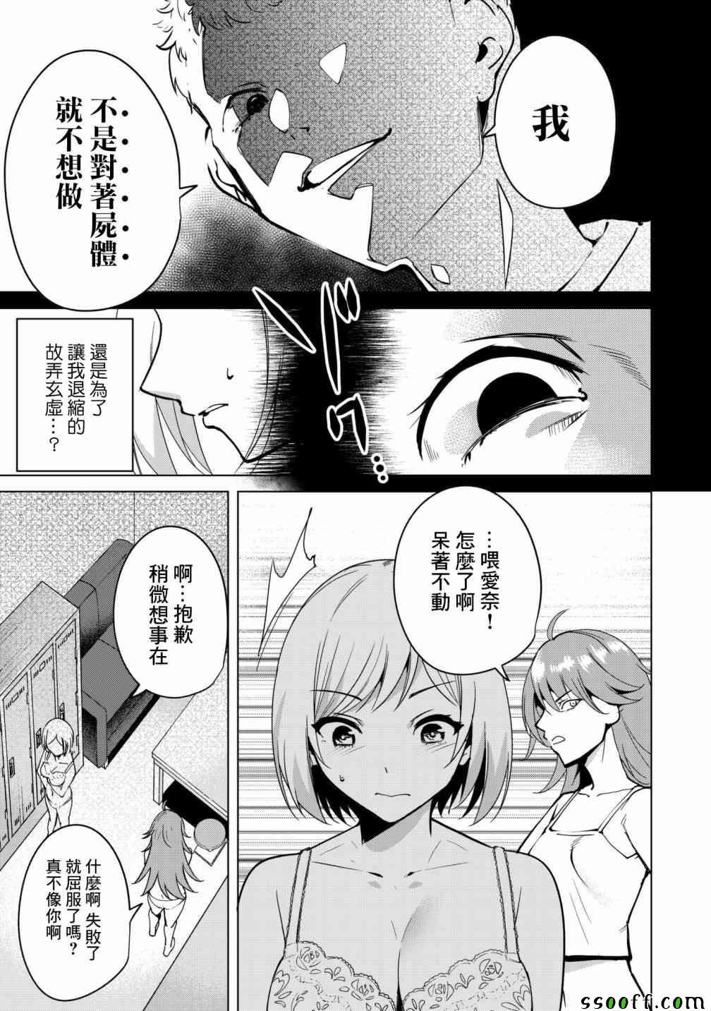 第15话