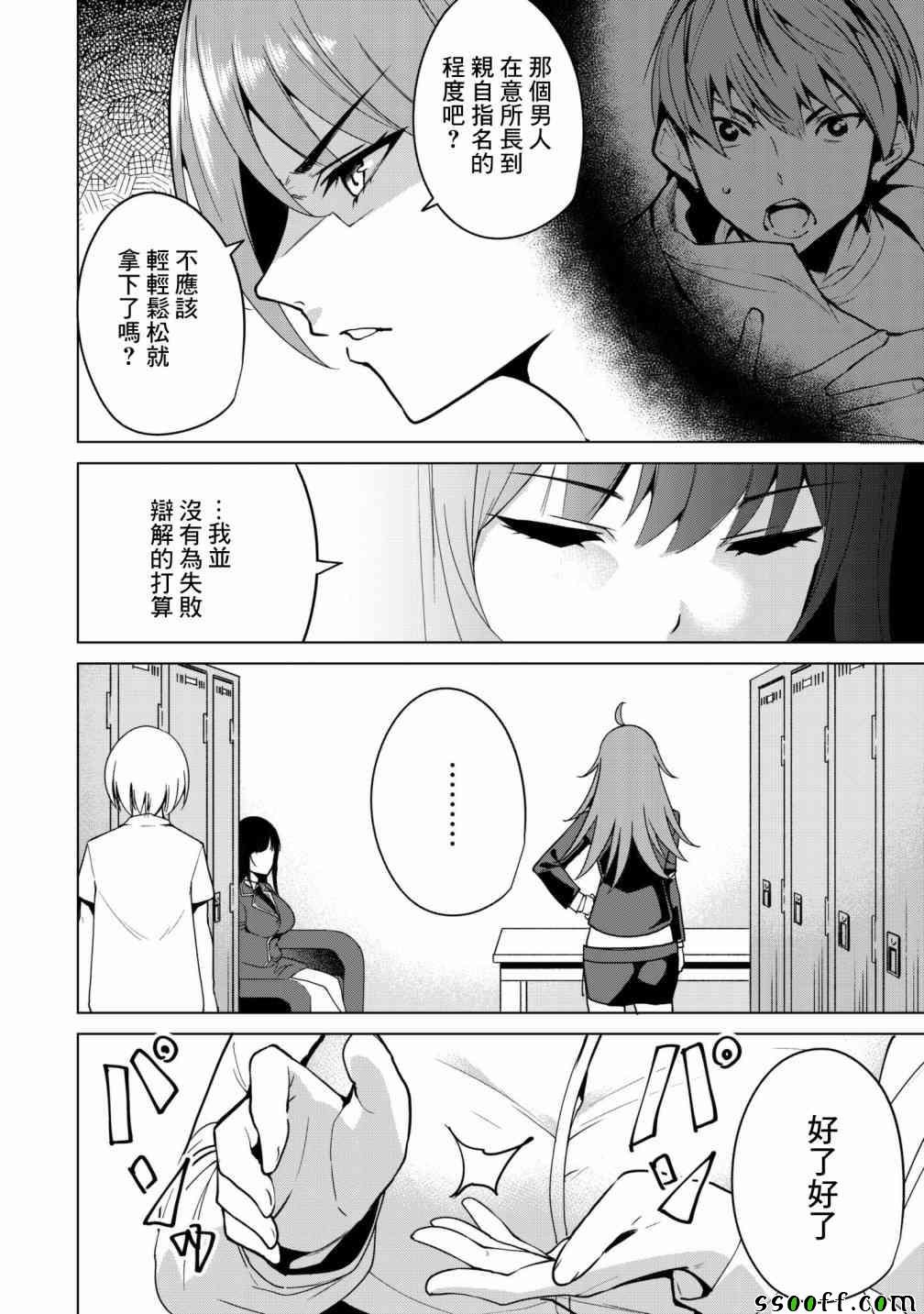 第15话
