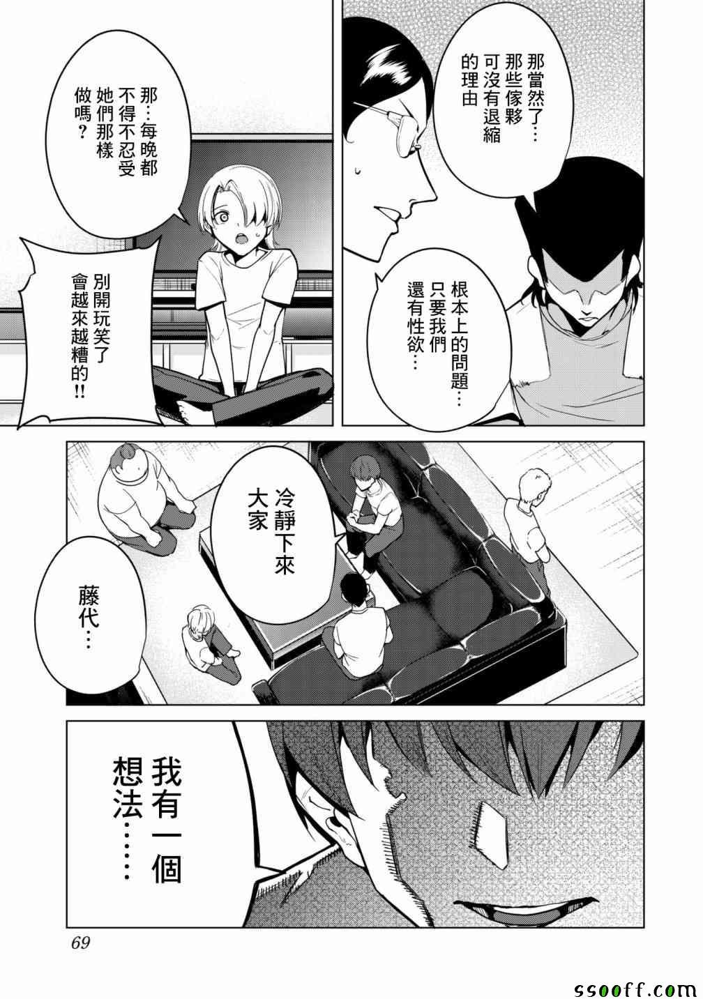 第15话