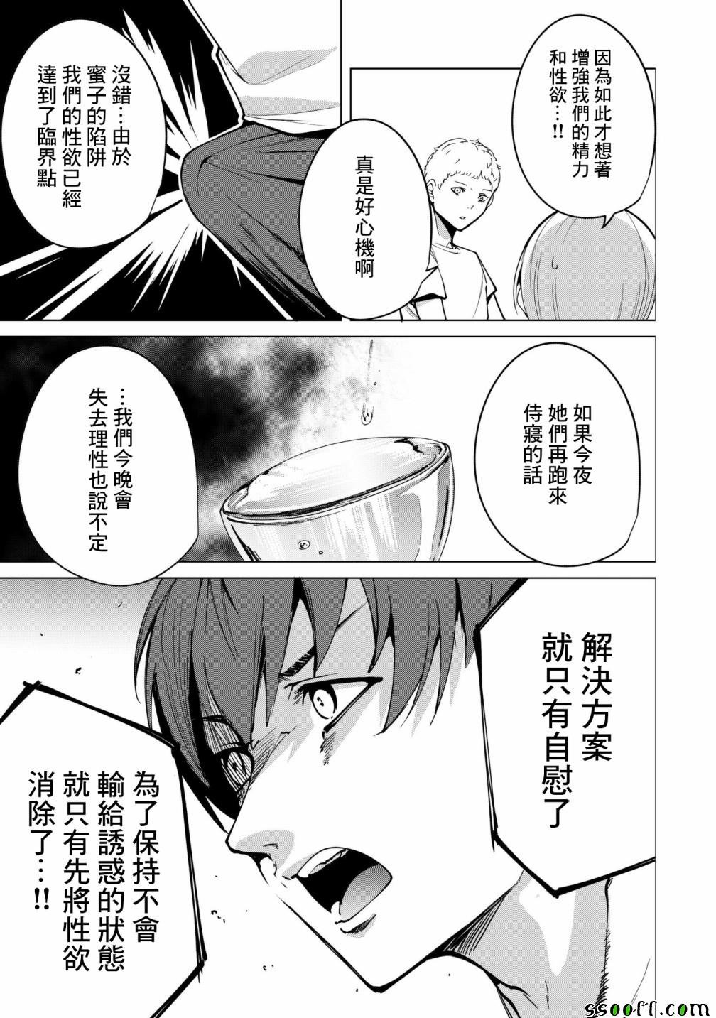 第16话