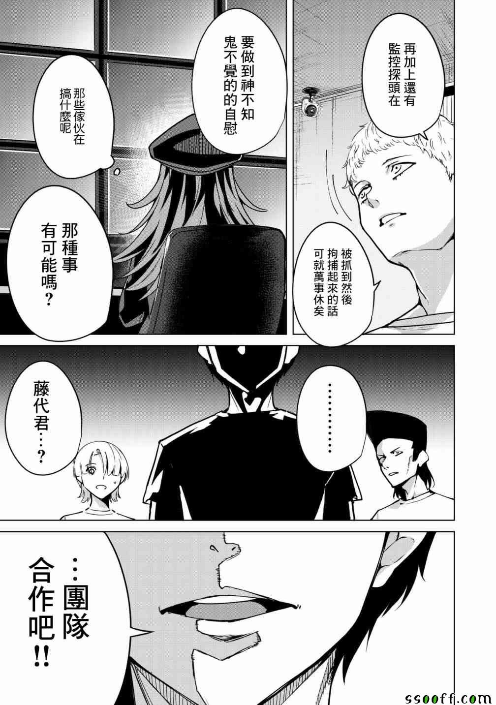 第16话