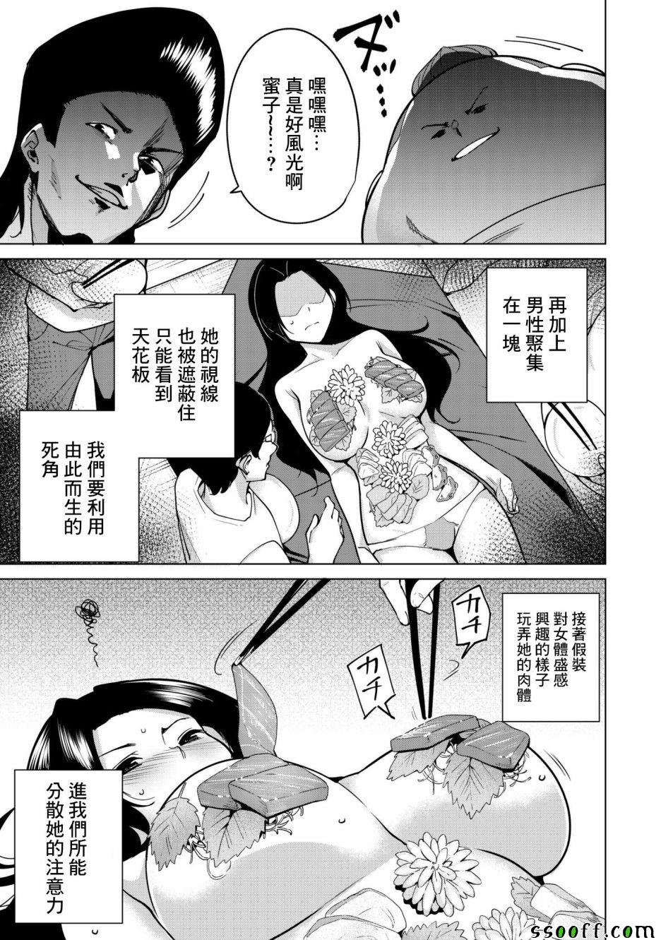第17话