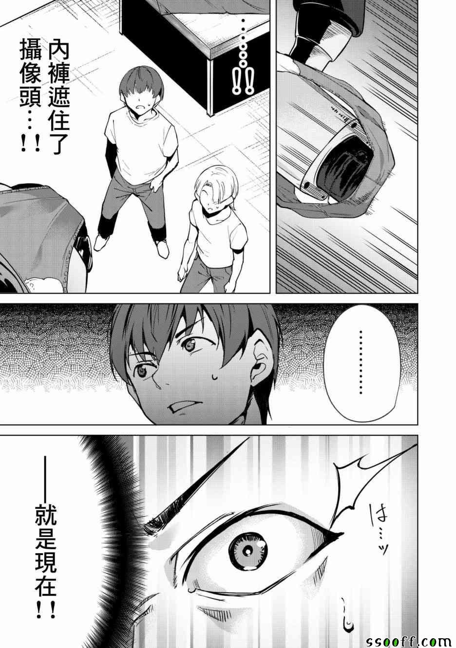 第18话