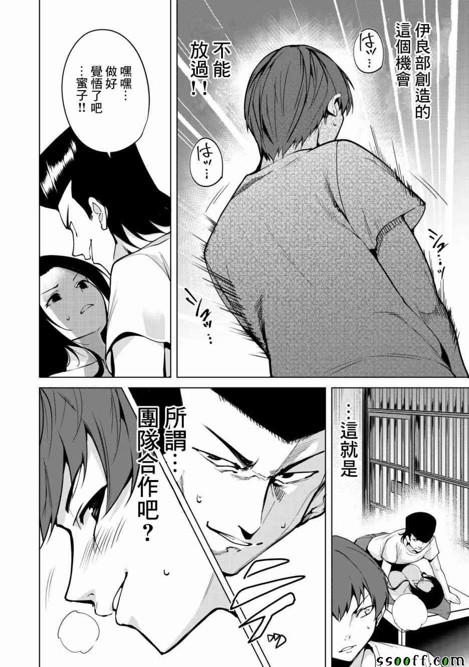 第18话