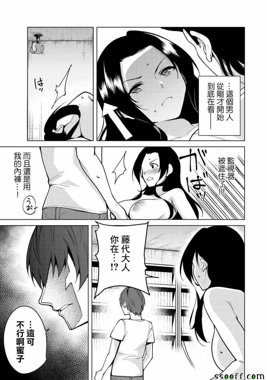 第18话