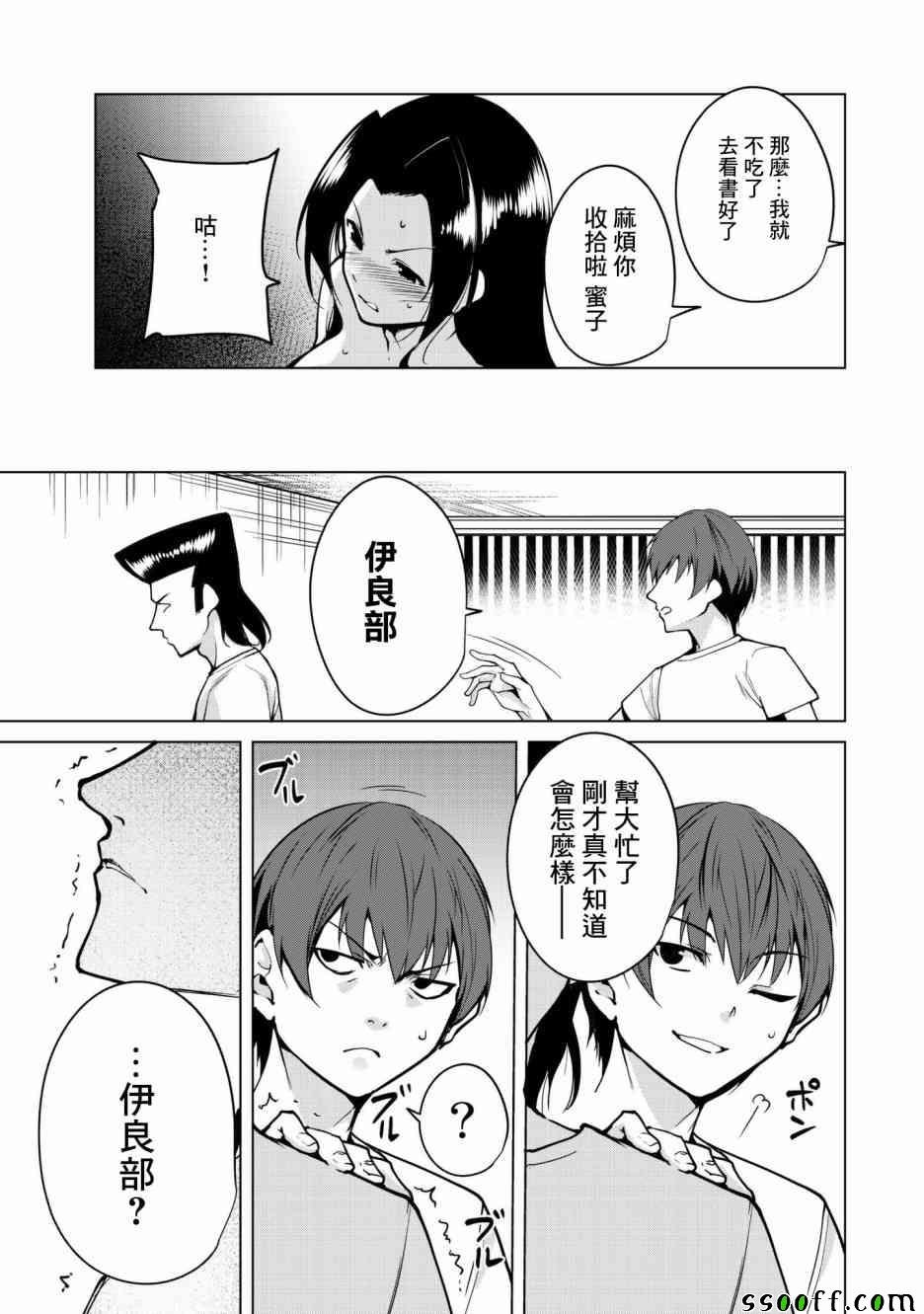 第18话