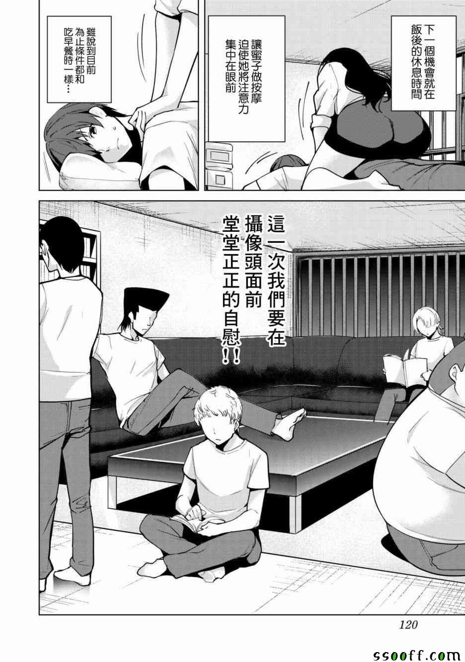 第19话