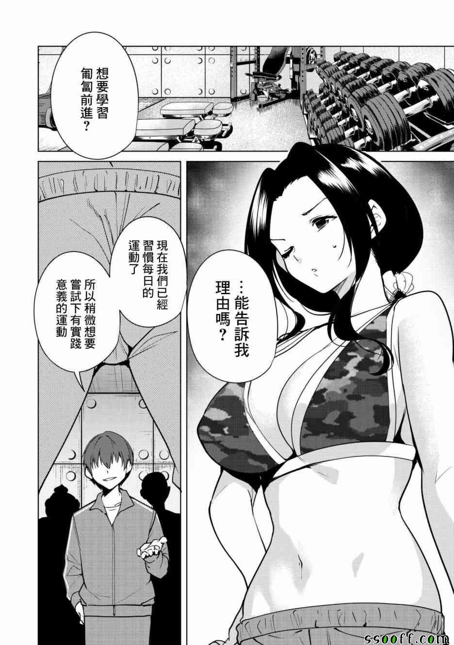 第19话