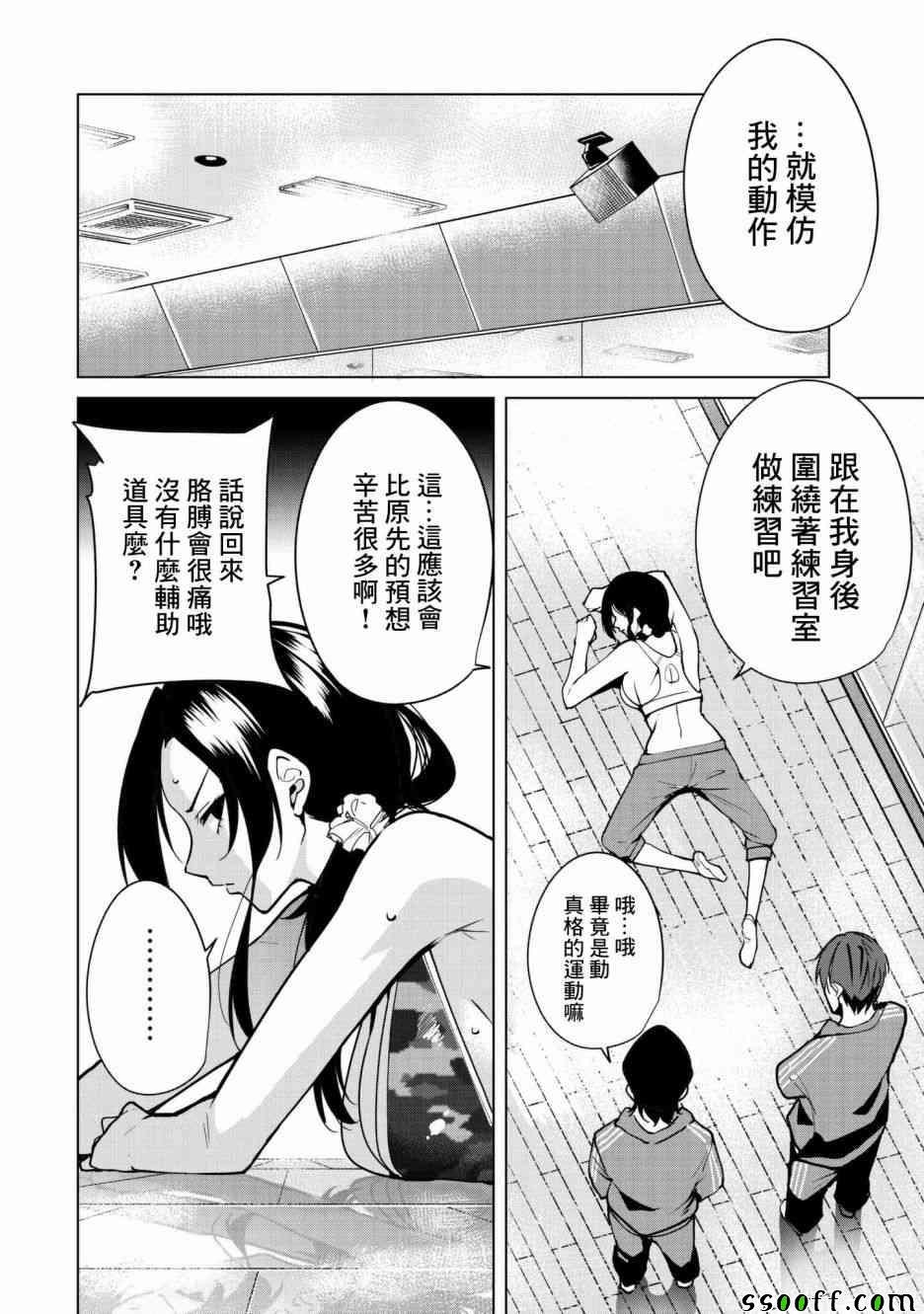 第19话