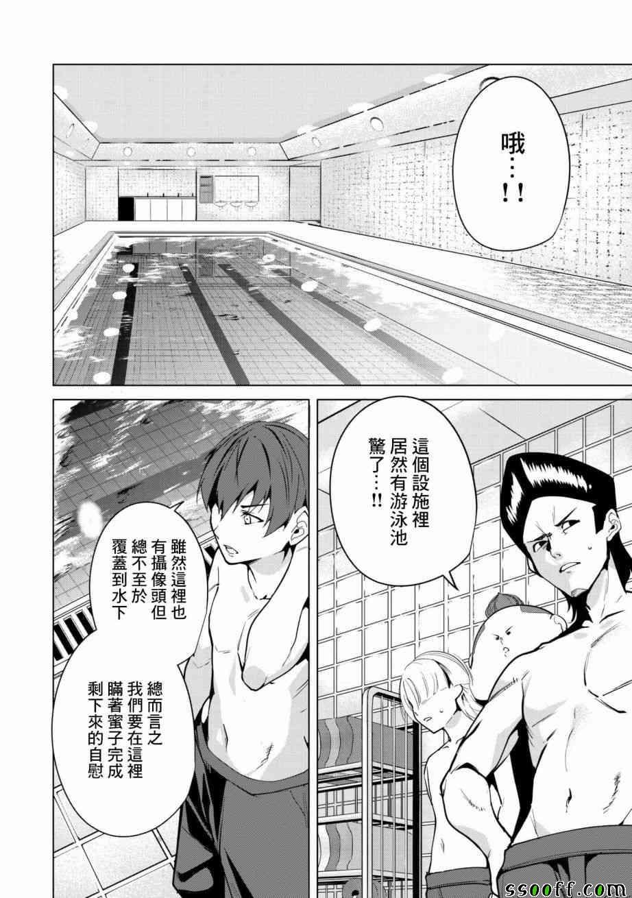 第20话