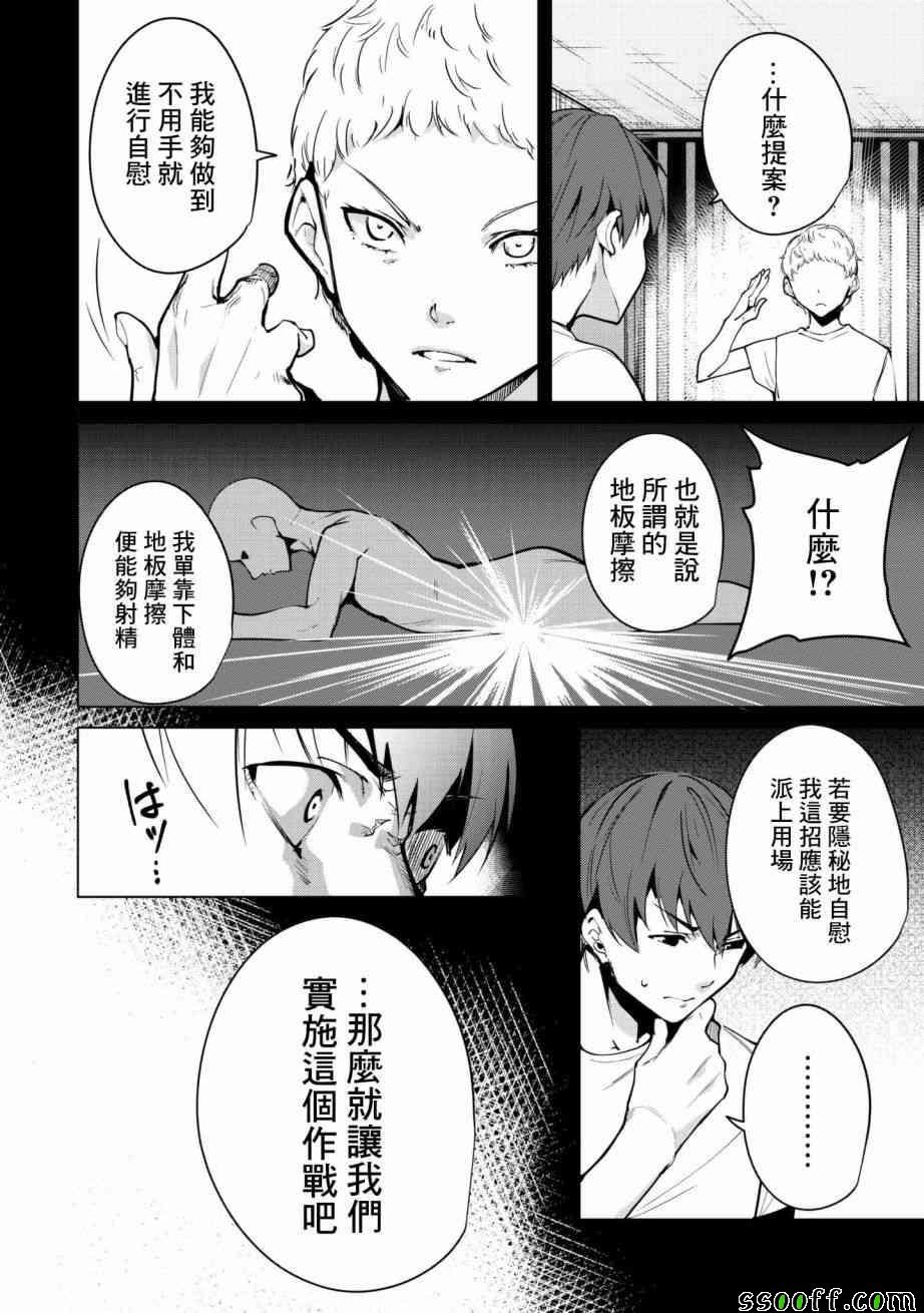 第20话