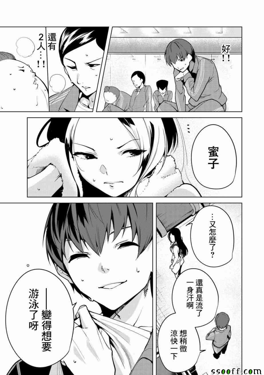 第20话
