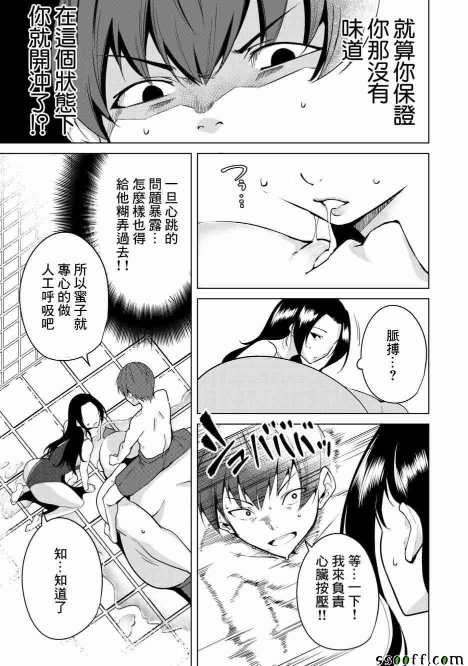 第21话
