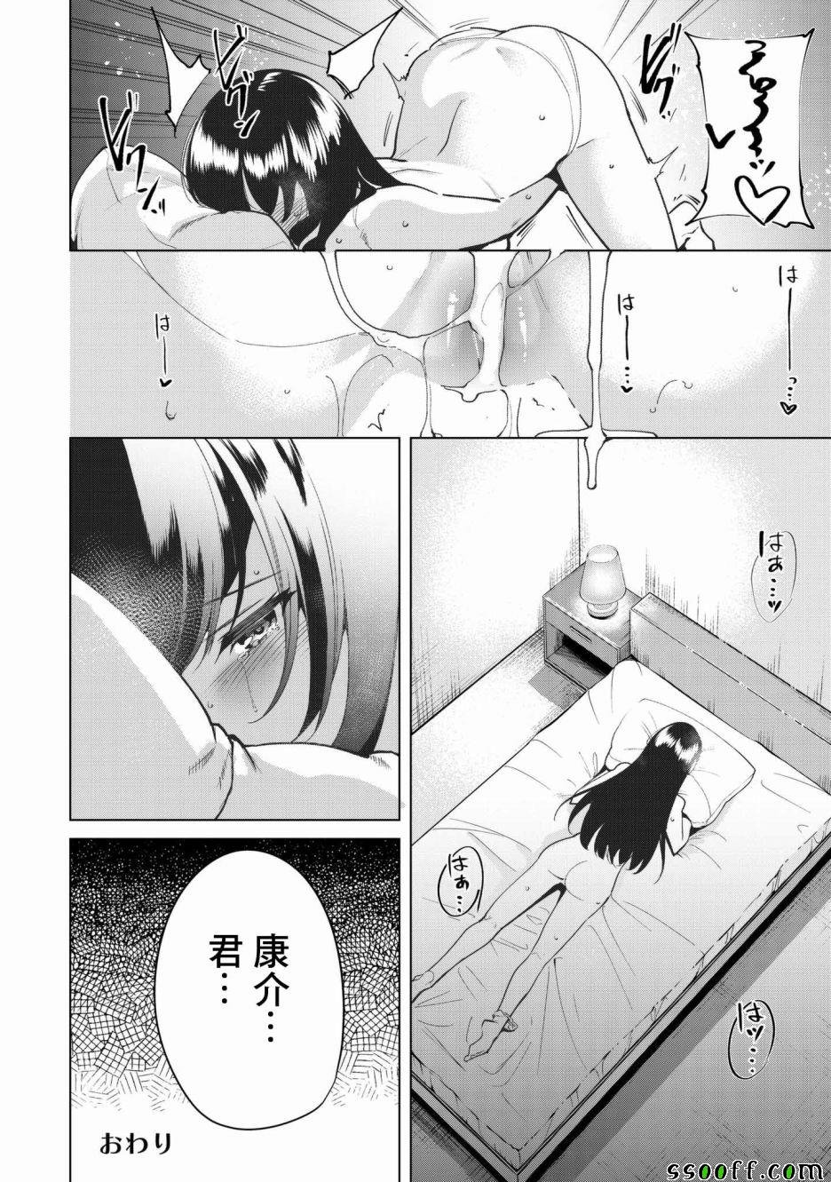 第22.5话