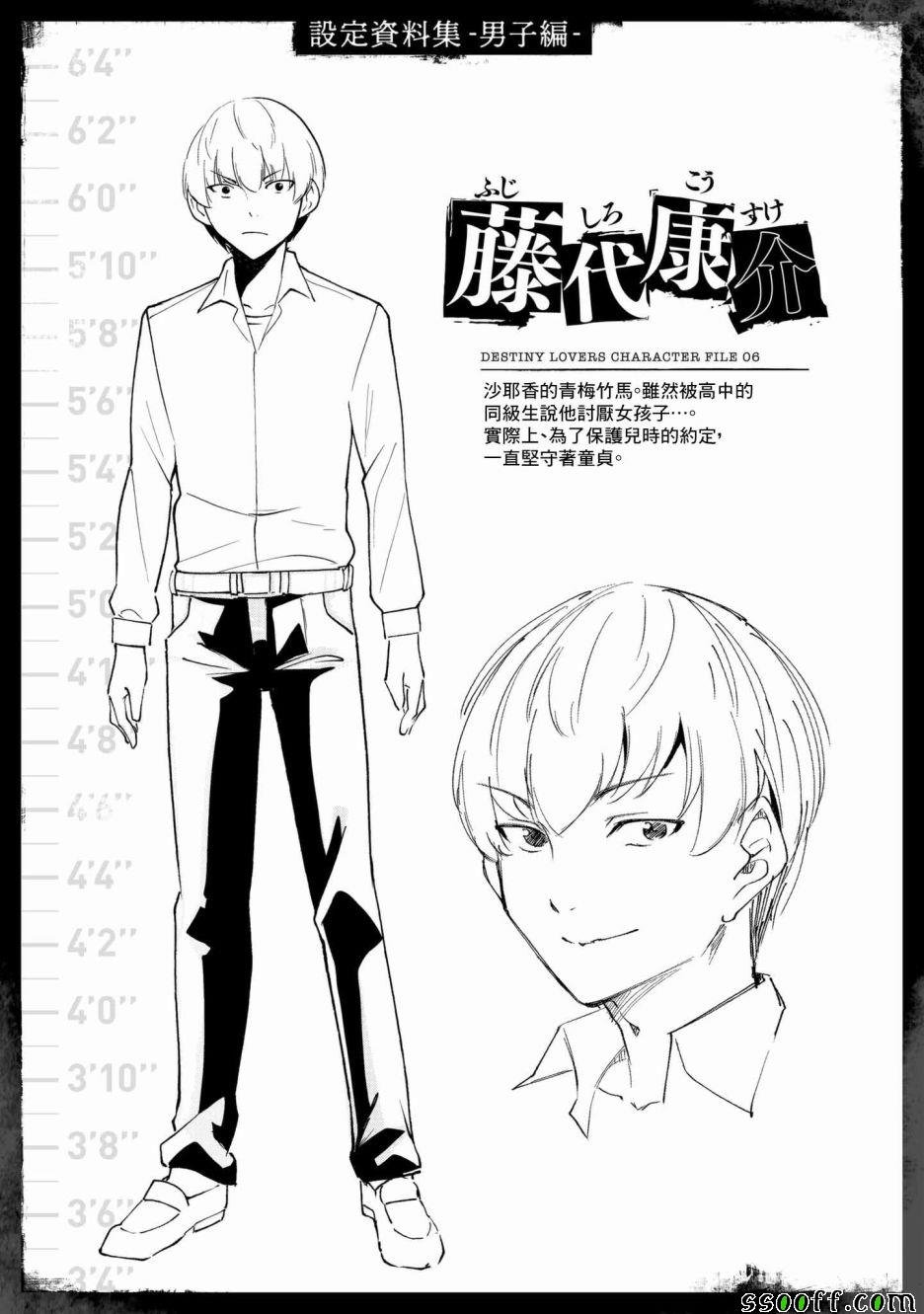第22.5话