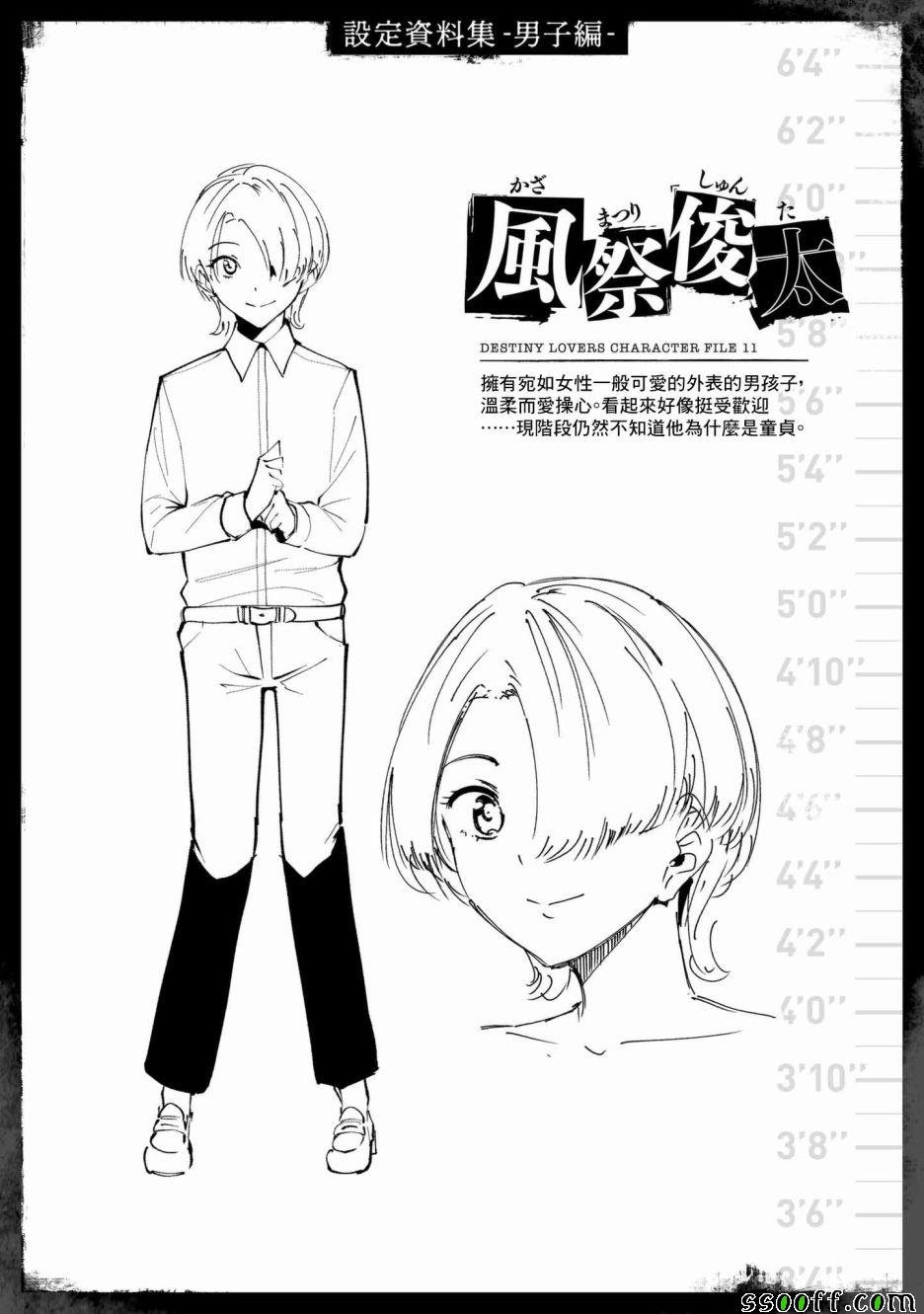 第22.5话