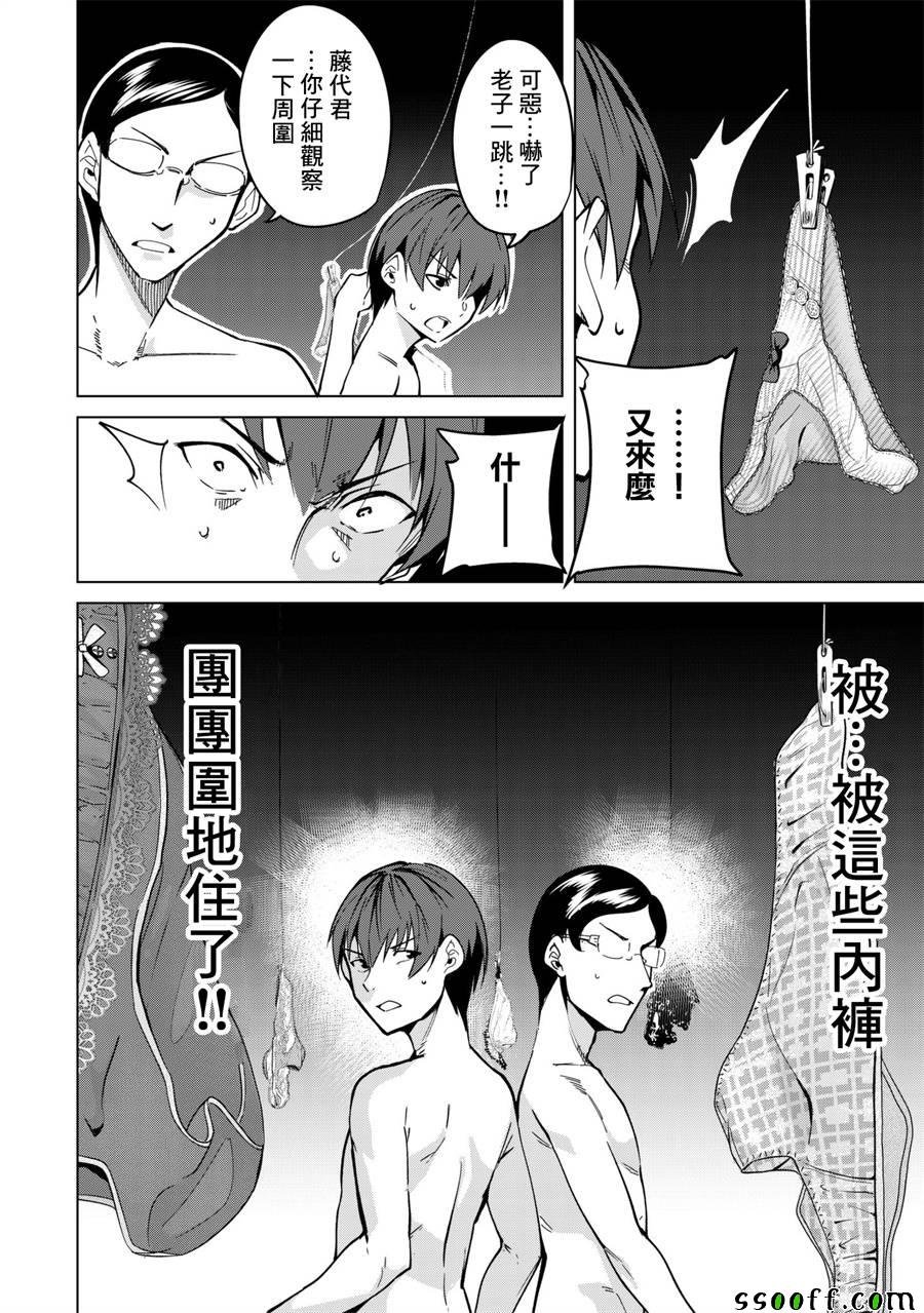 第24话