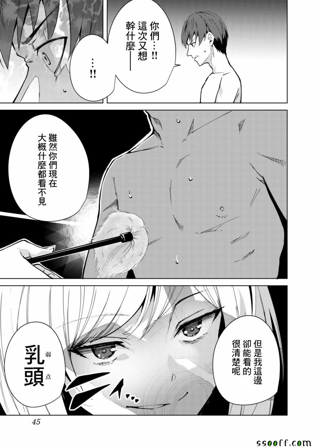 第26话