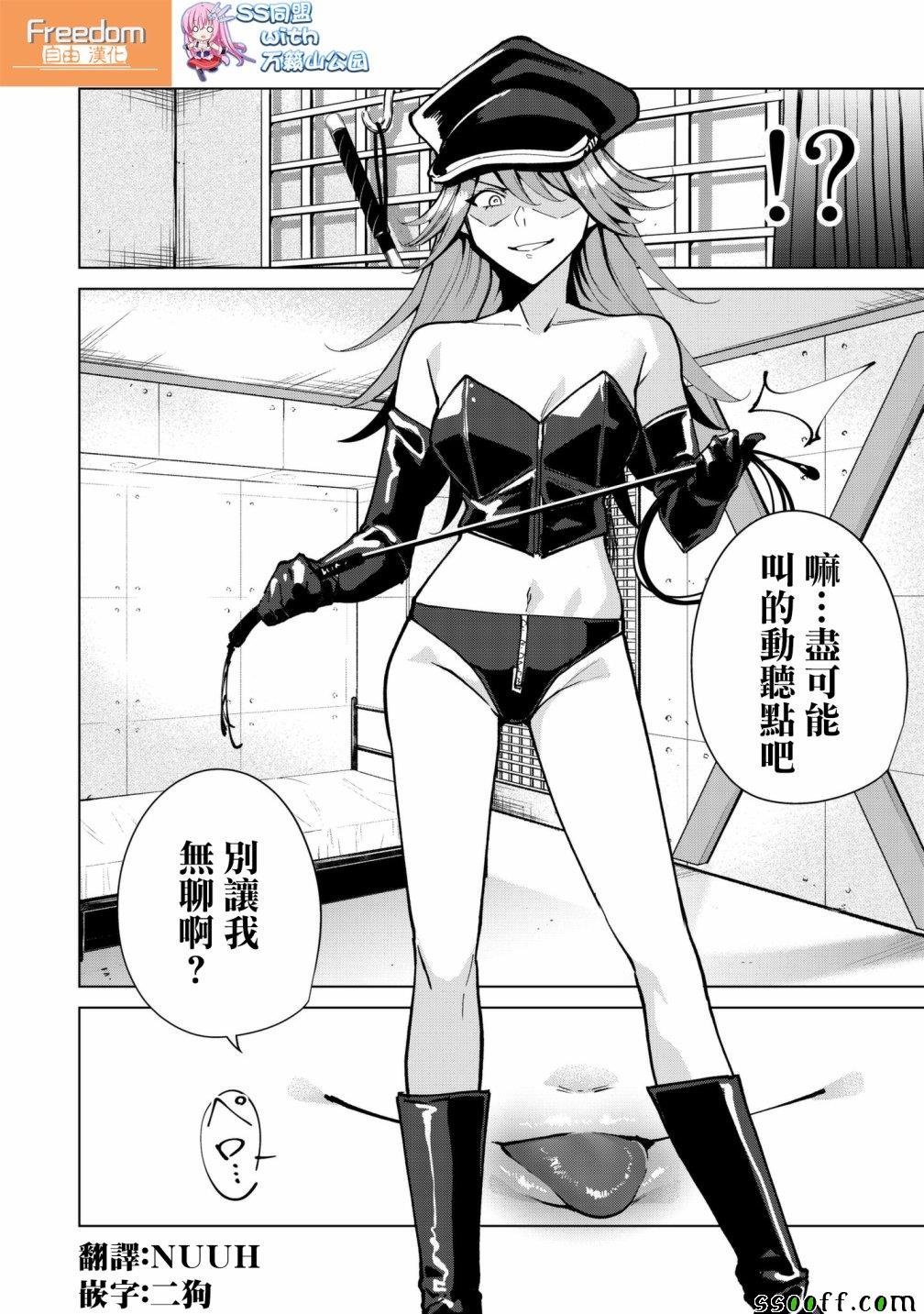 第26话