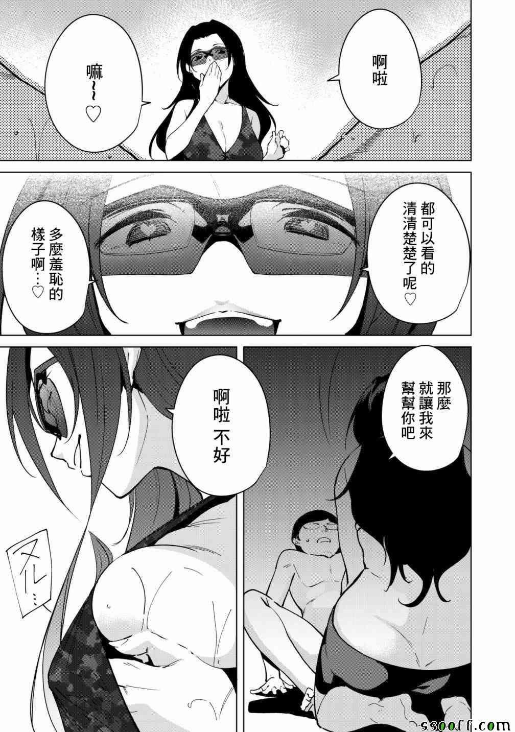 第27话