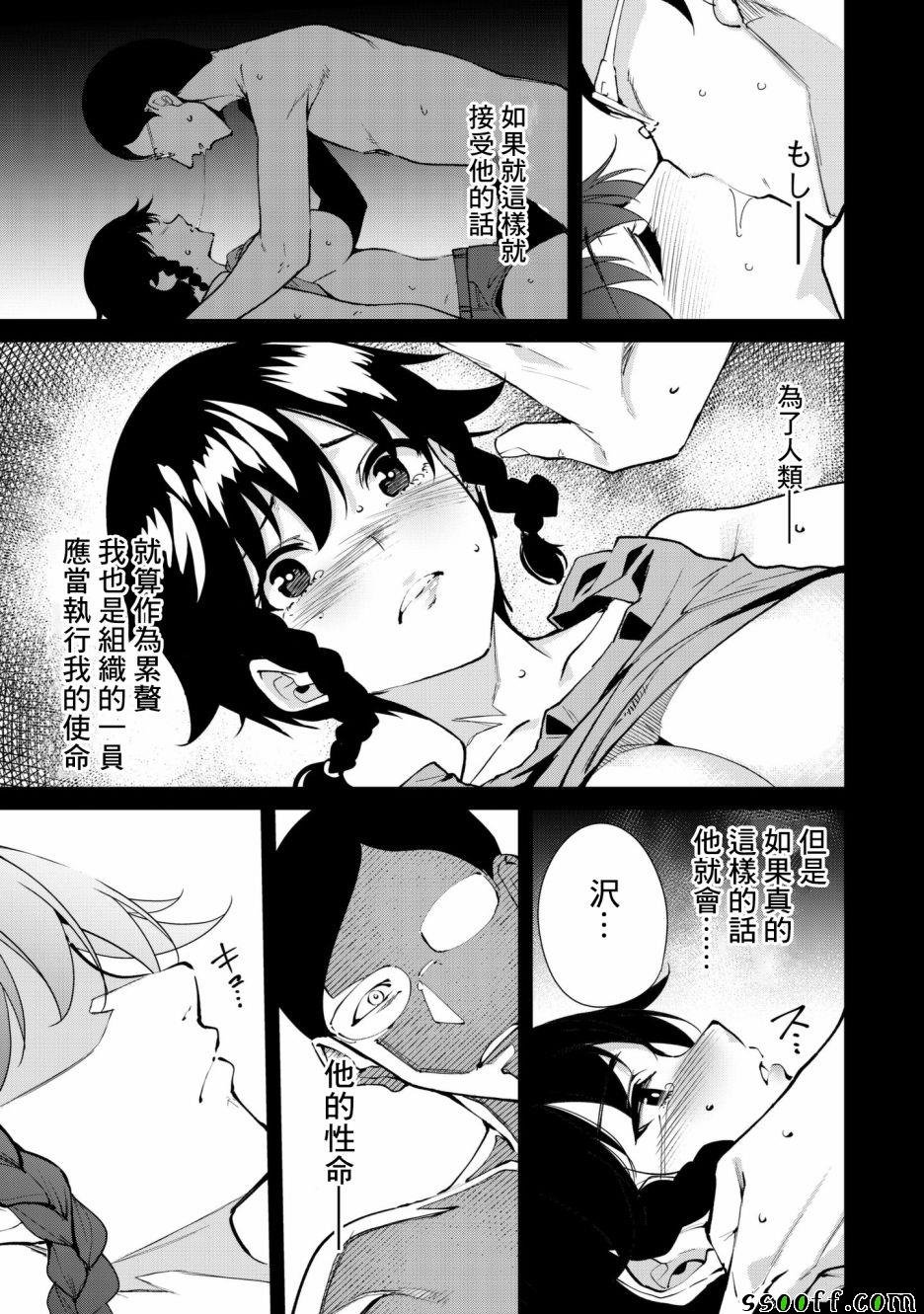 第29话
