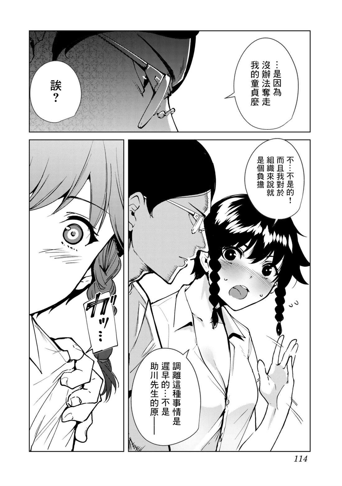 第31话