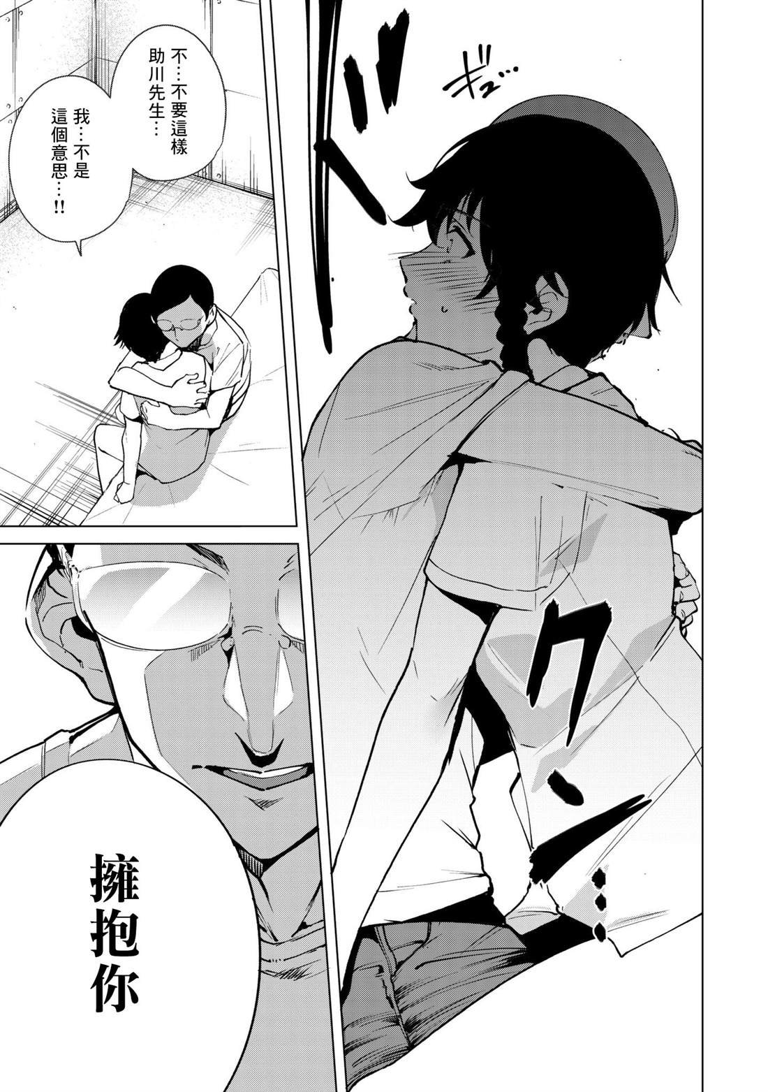 第31话