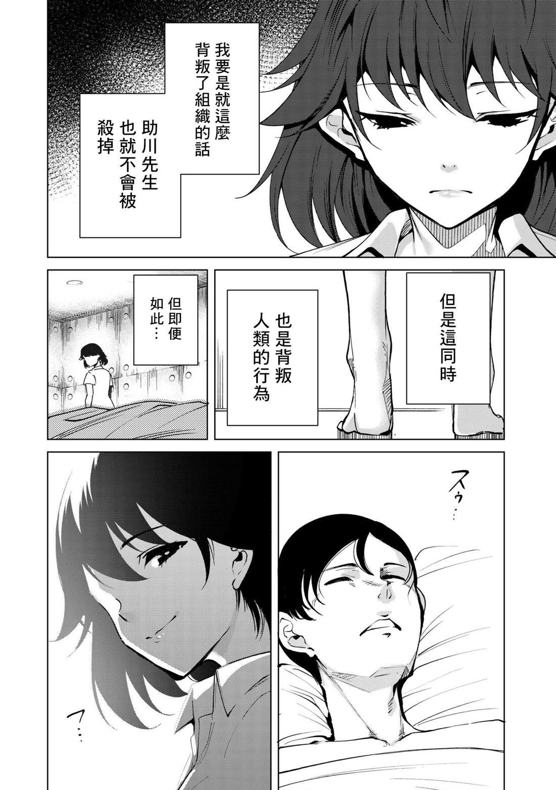 第33话