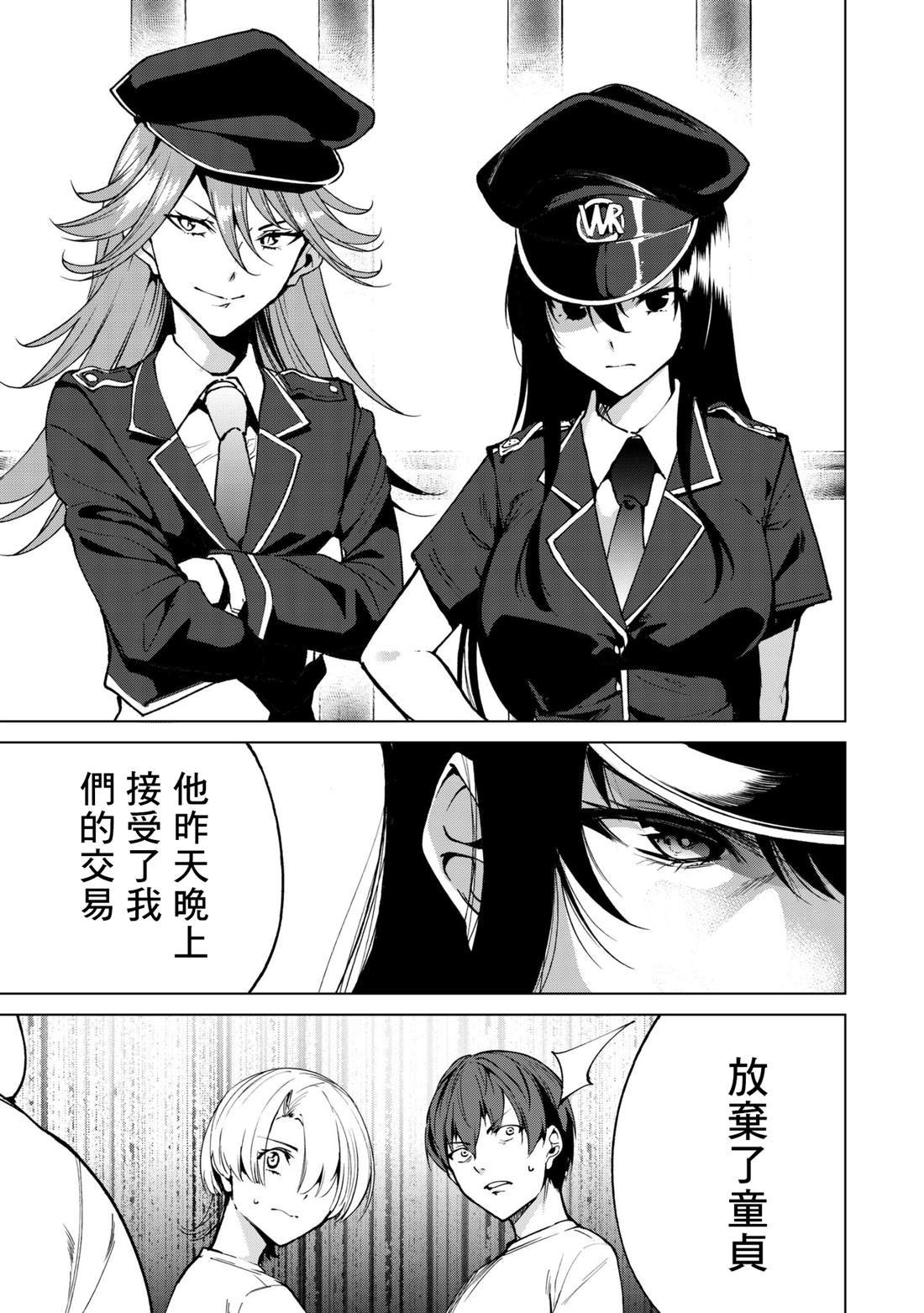 第34话