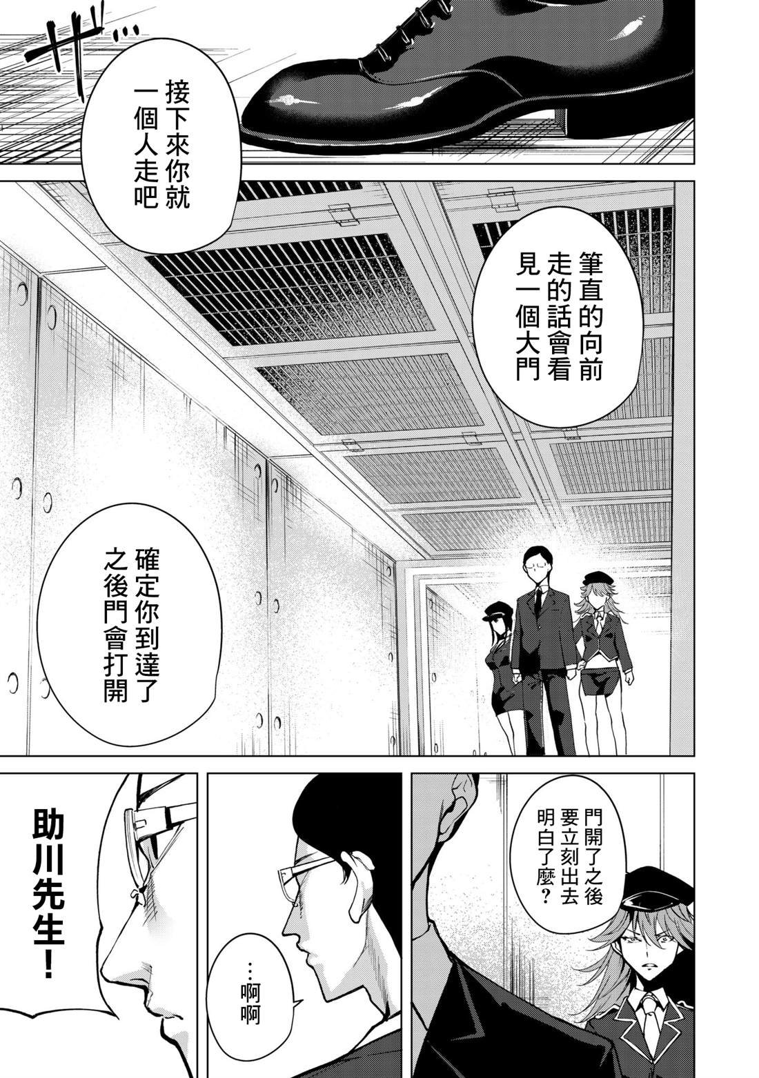 第35话