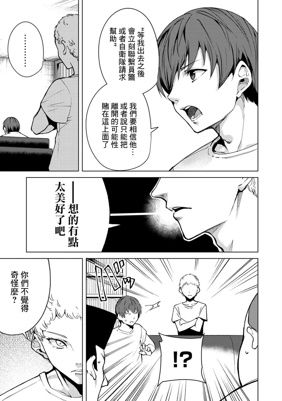 第36话