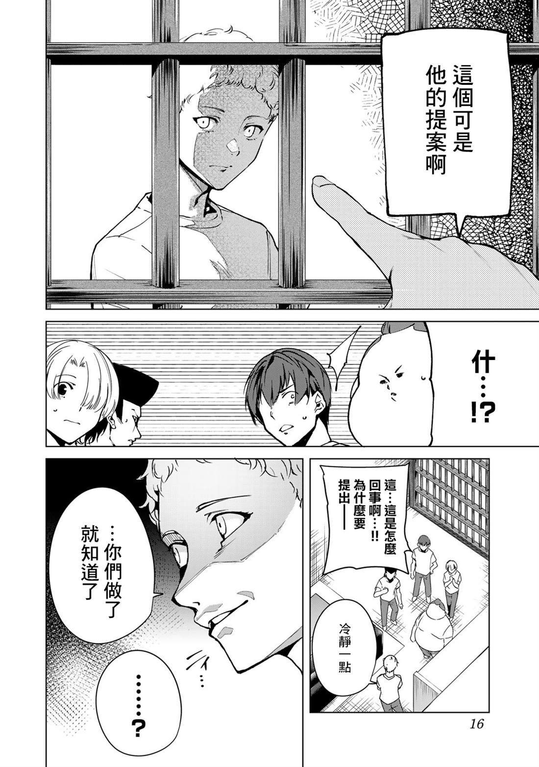 第37话