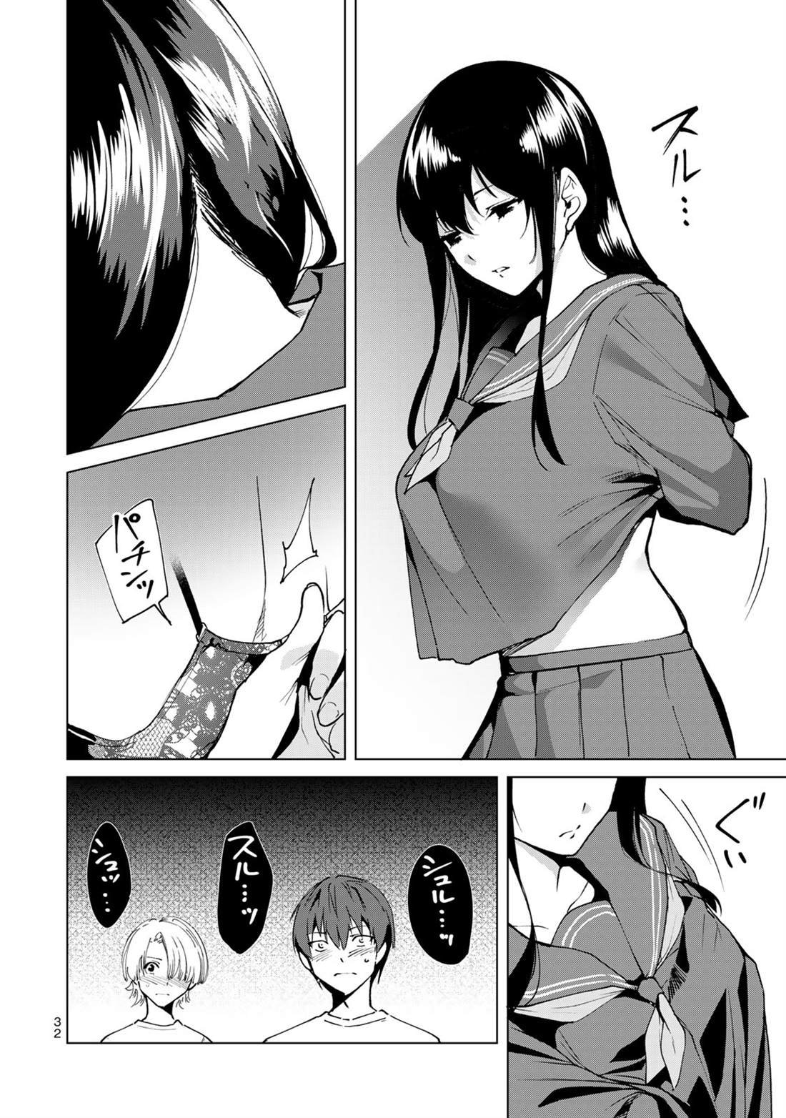第38话