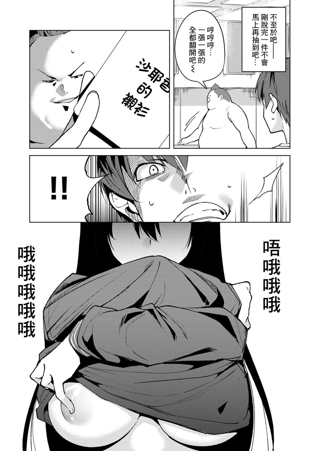 第39话