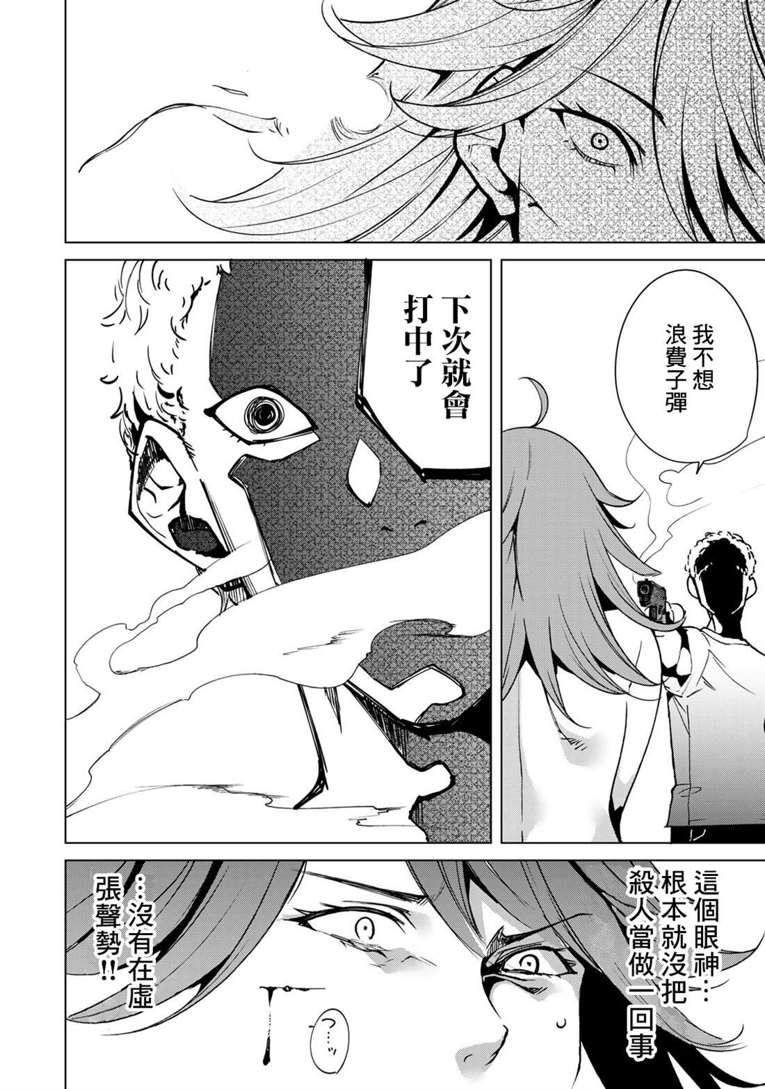 第40话