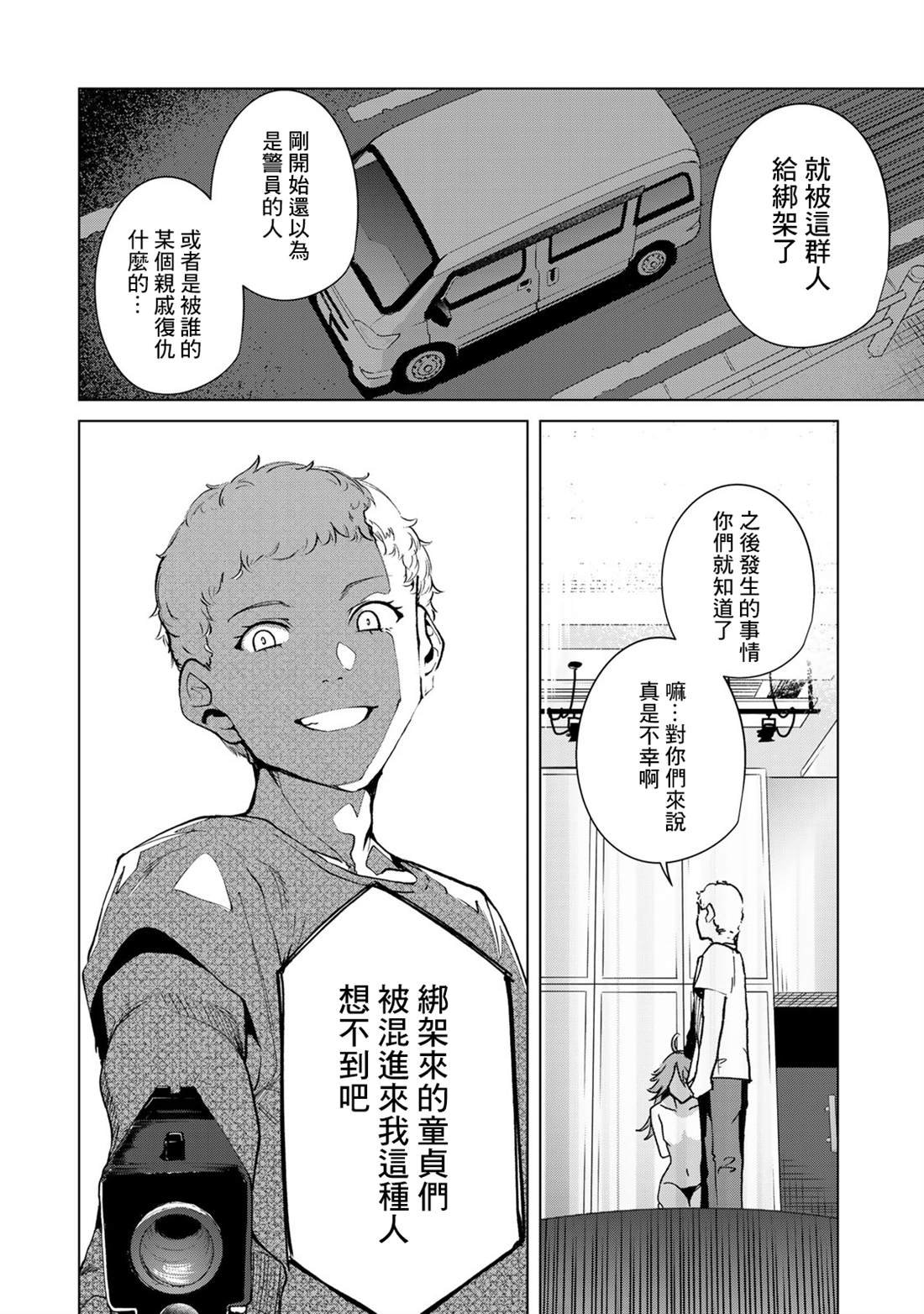 第41话