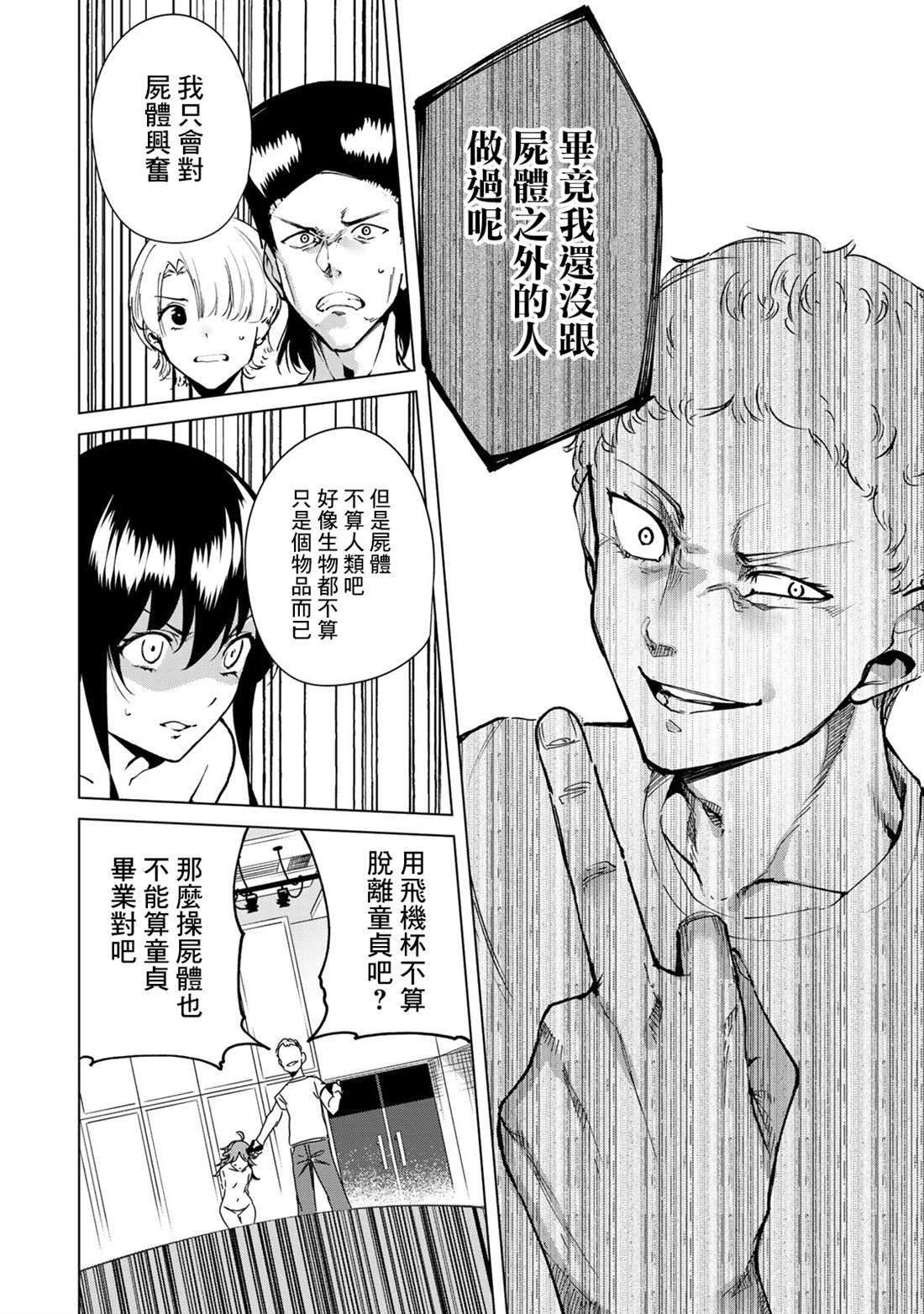 第41话
