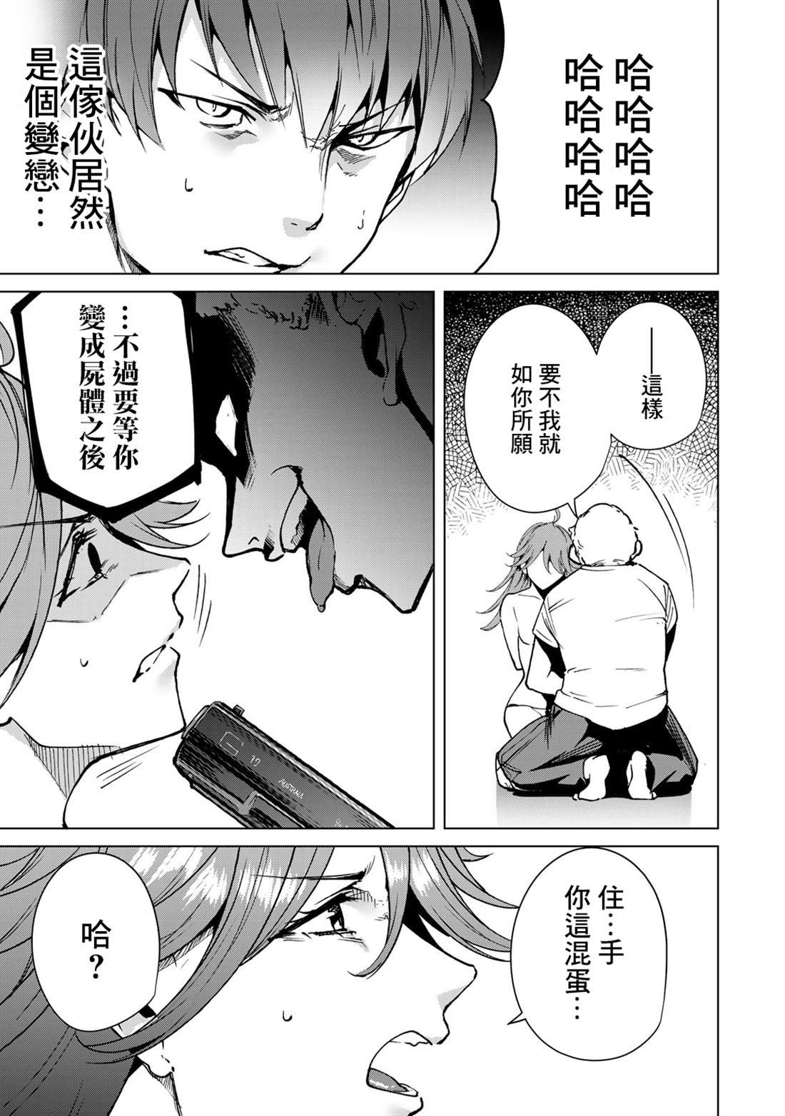 第41话
