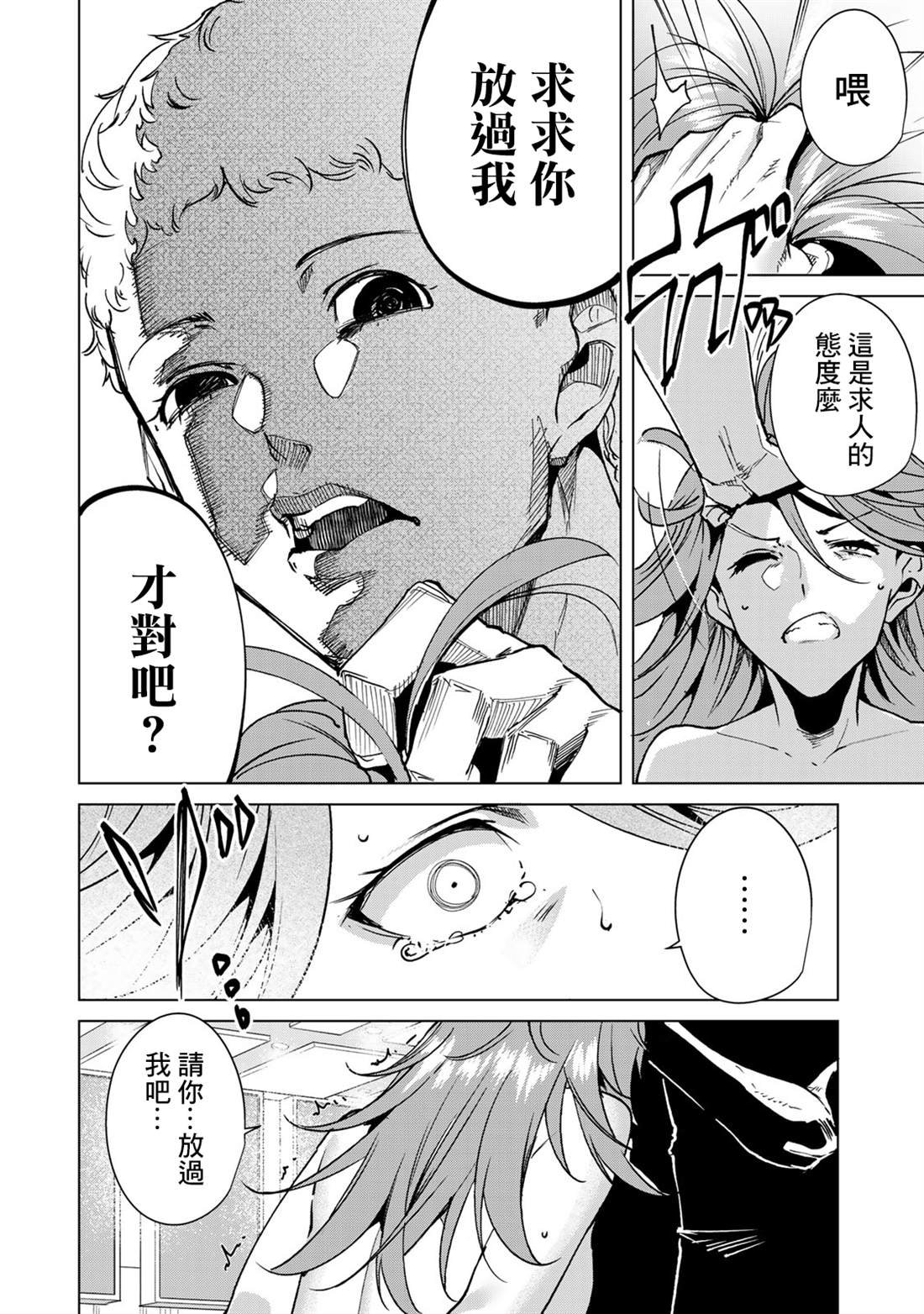 第41话
