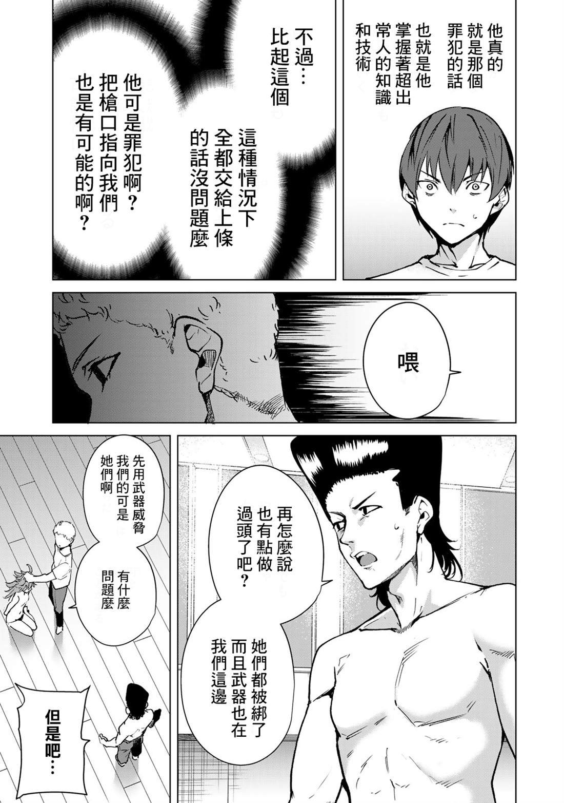 第41话