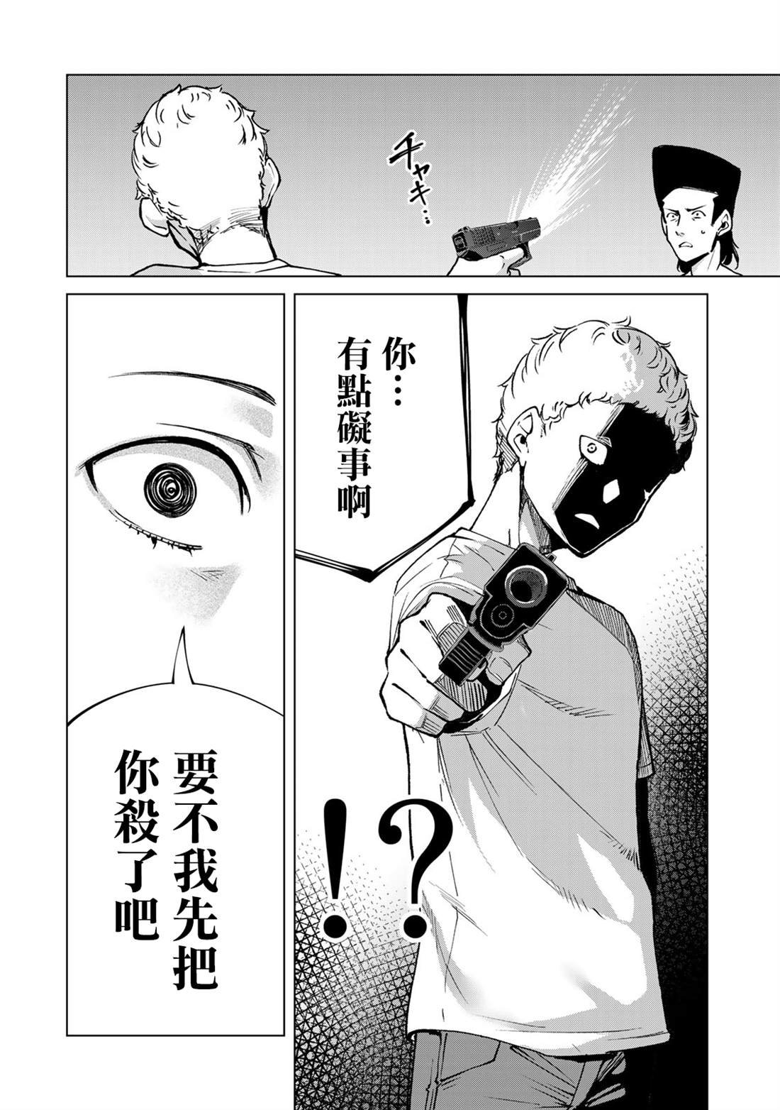 第41话