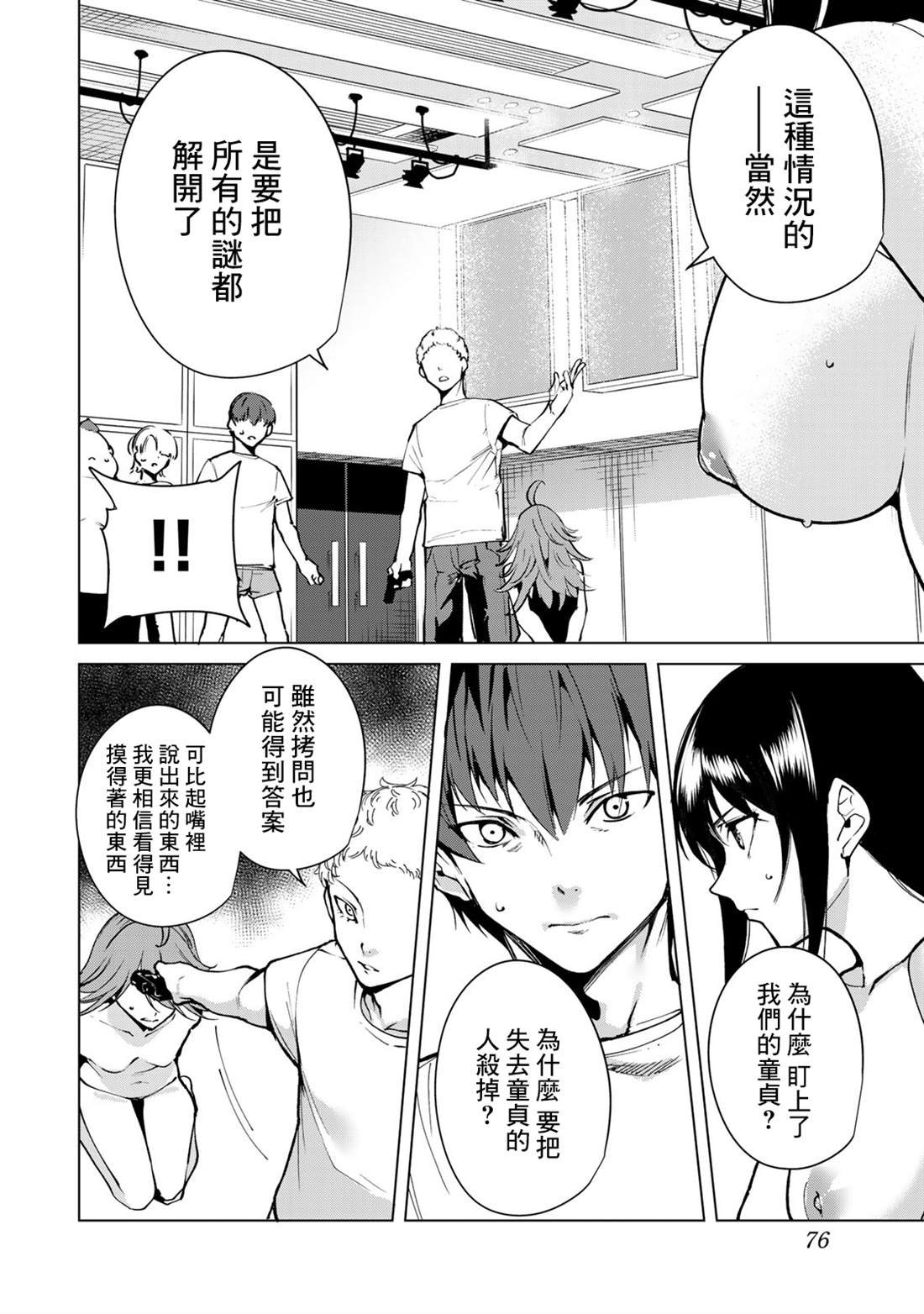 第42话