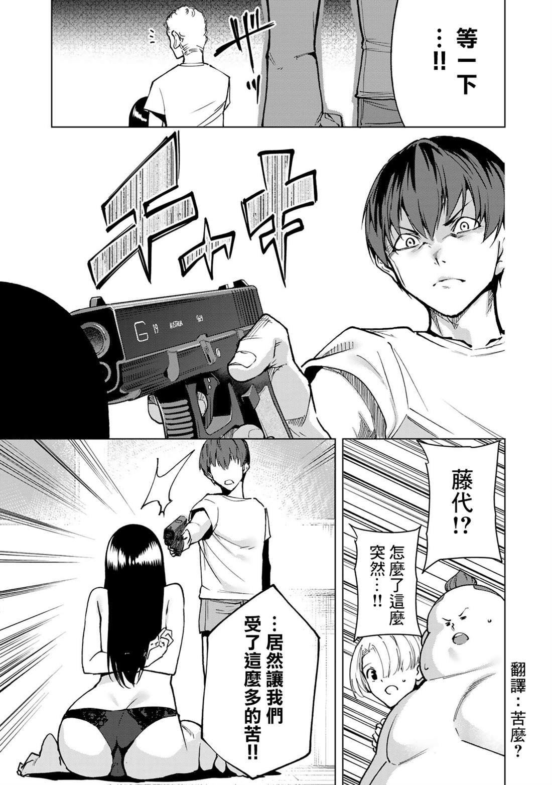 第42话