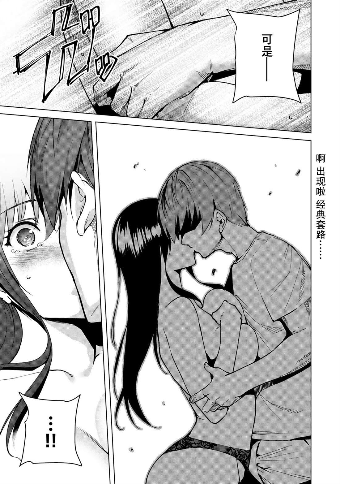 第43话